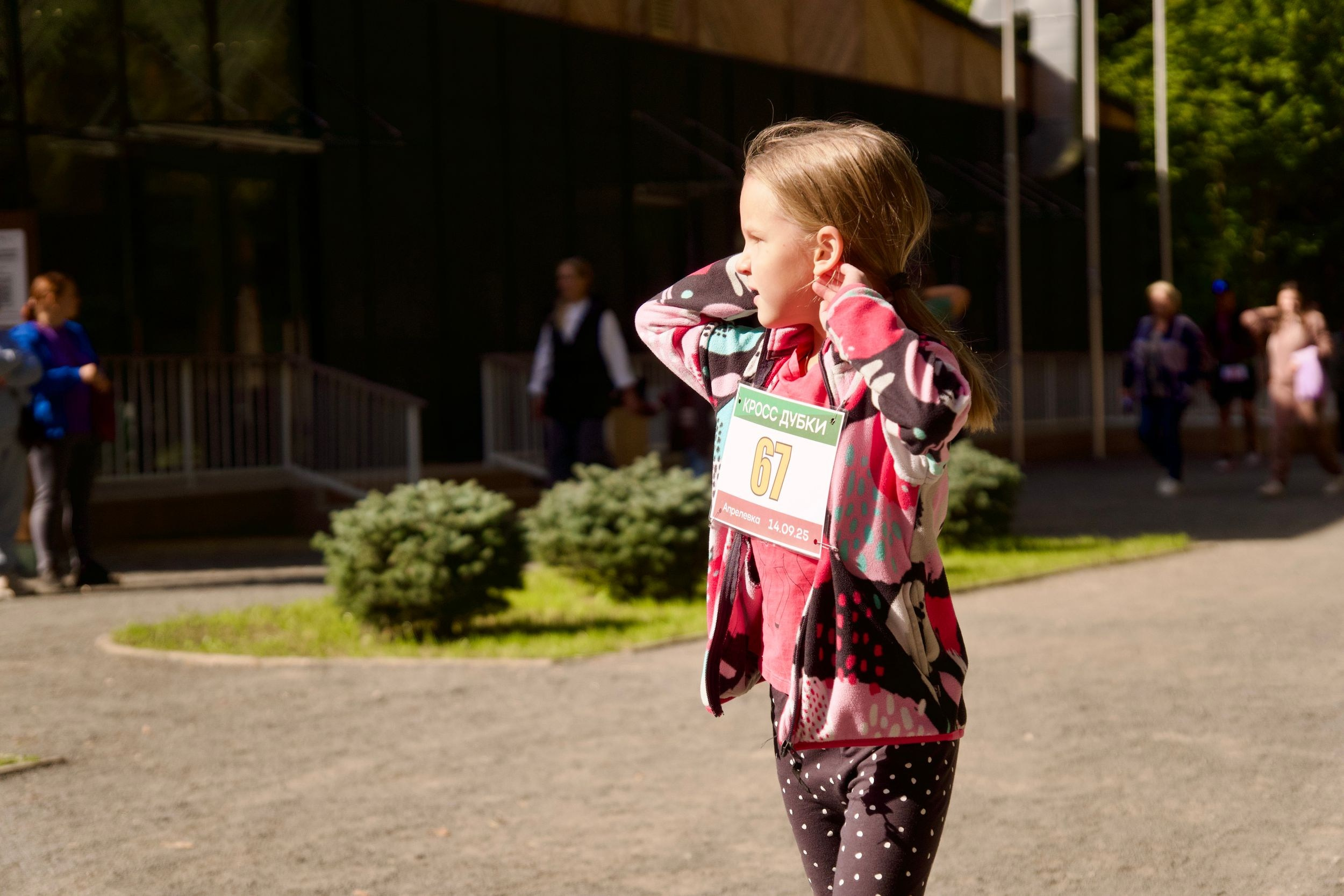 Забег в парке «Дубки». Кафе «БЕЛКА НАШЕПТАЛА». Ну оооочень концептуальное кафе