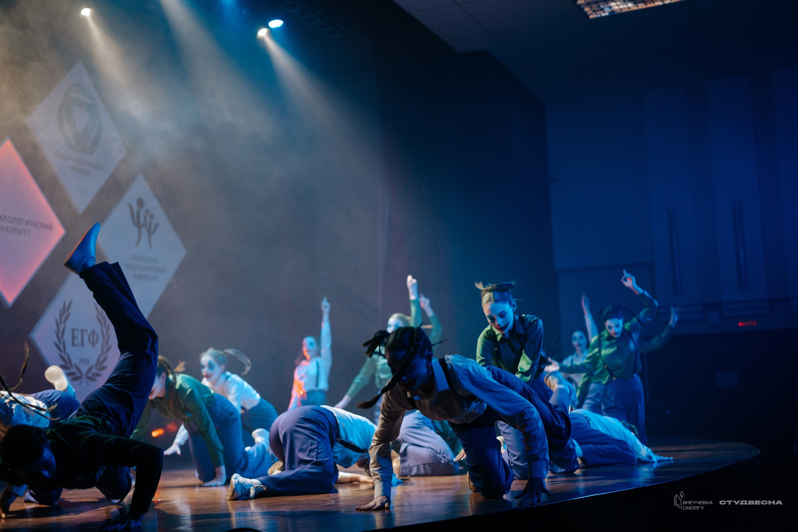 СмолГУ — Студвесна — Танец. KiPPER Gallery — Фотограф