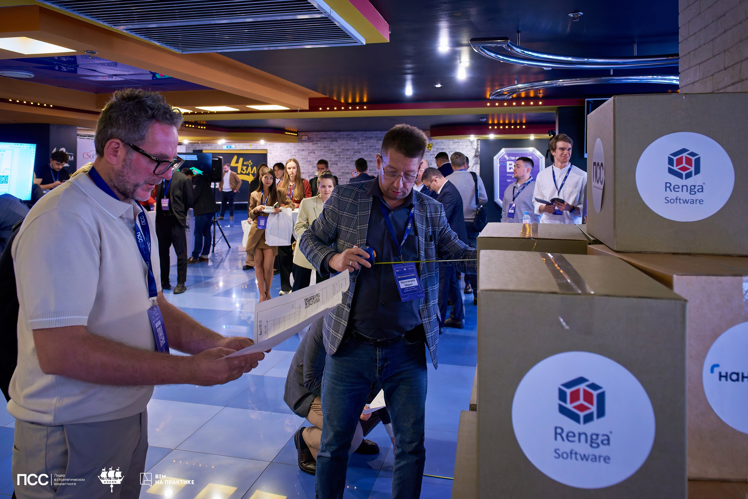 XIII Международная конференцияBIM на практике. Иван Ступа, репортажный фотограф в Санкт-Петербурге и Ленинградской области. Россия