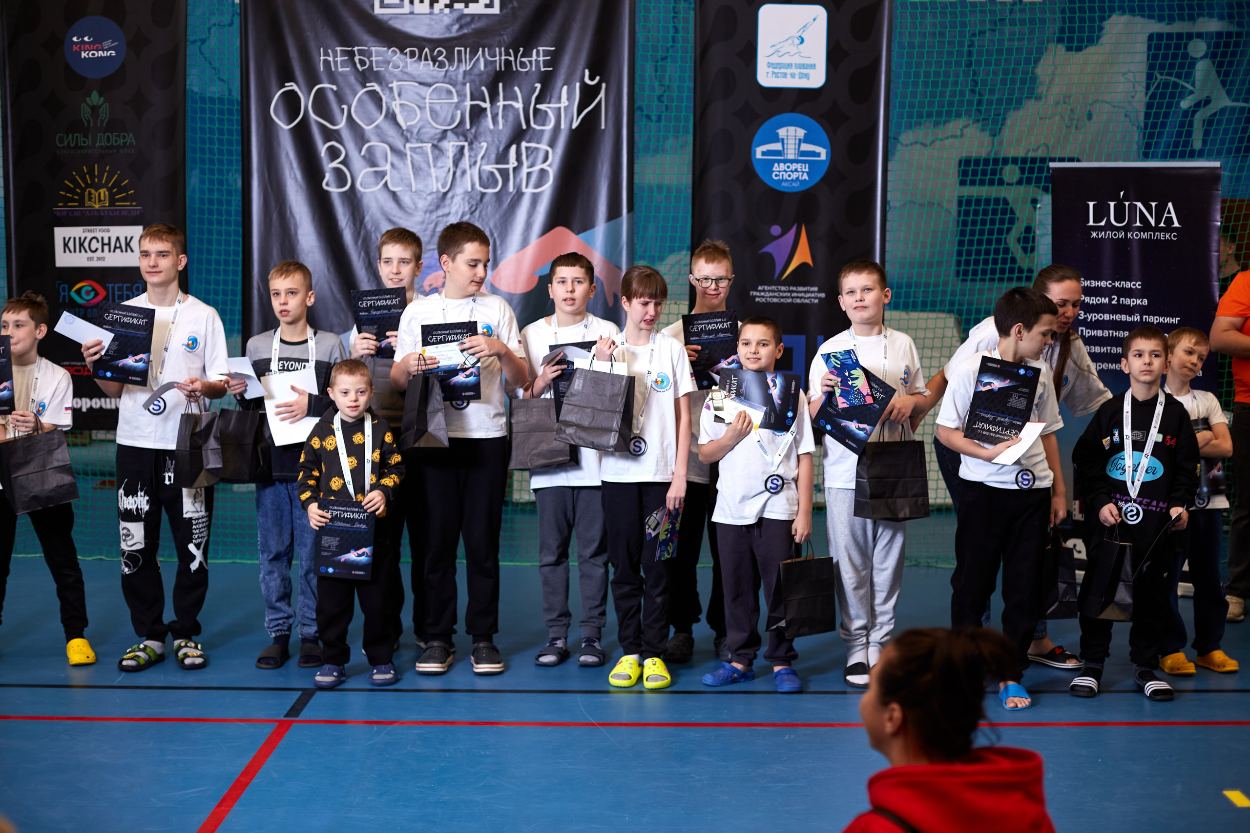 Особенный заплыв, Аксай, дворец спорта. Фотограф Зиновьев Михаил. Фотограф Зиновьев Михаил