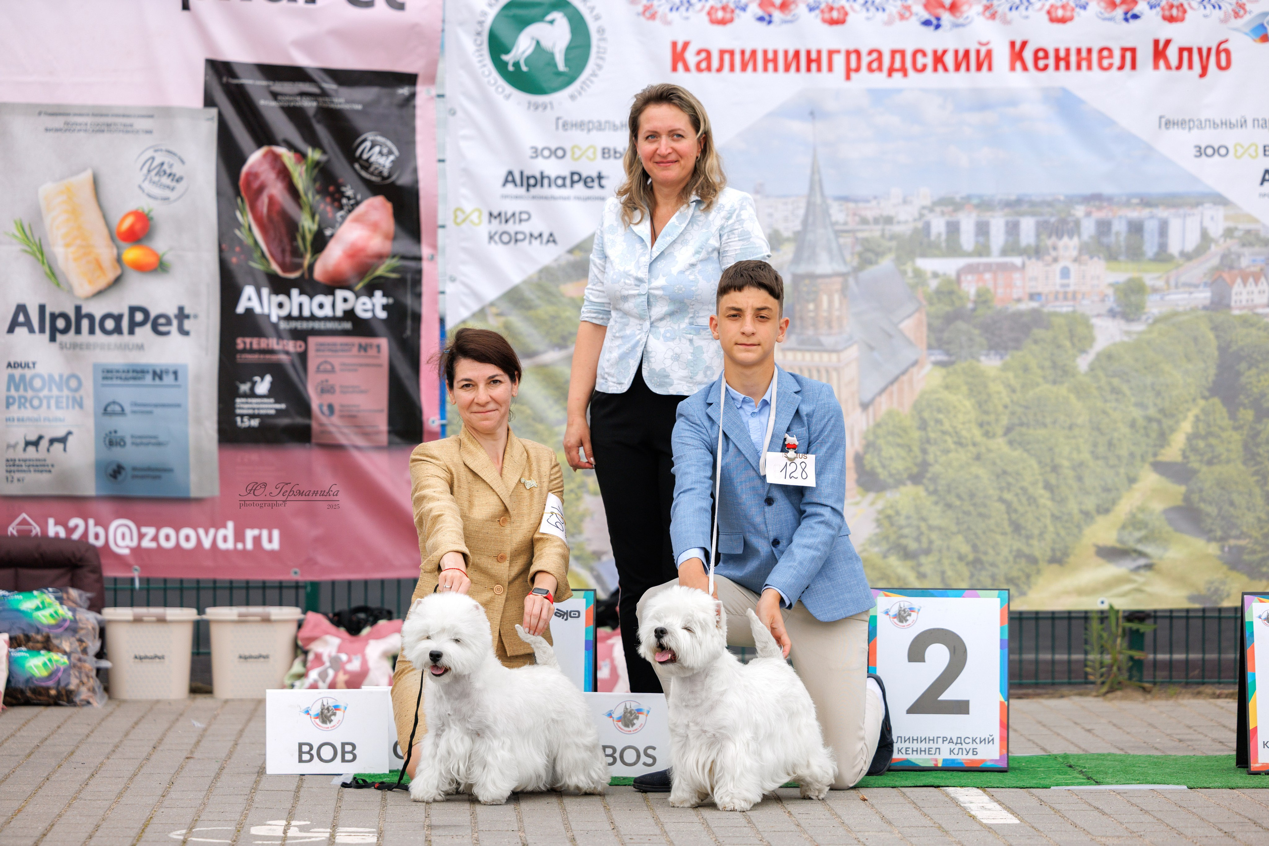 Калининград 25-27.07 Волгоград 1-3.08 2025. Фотограф-анималист Юлия Германика