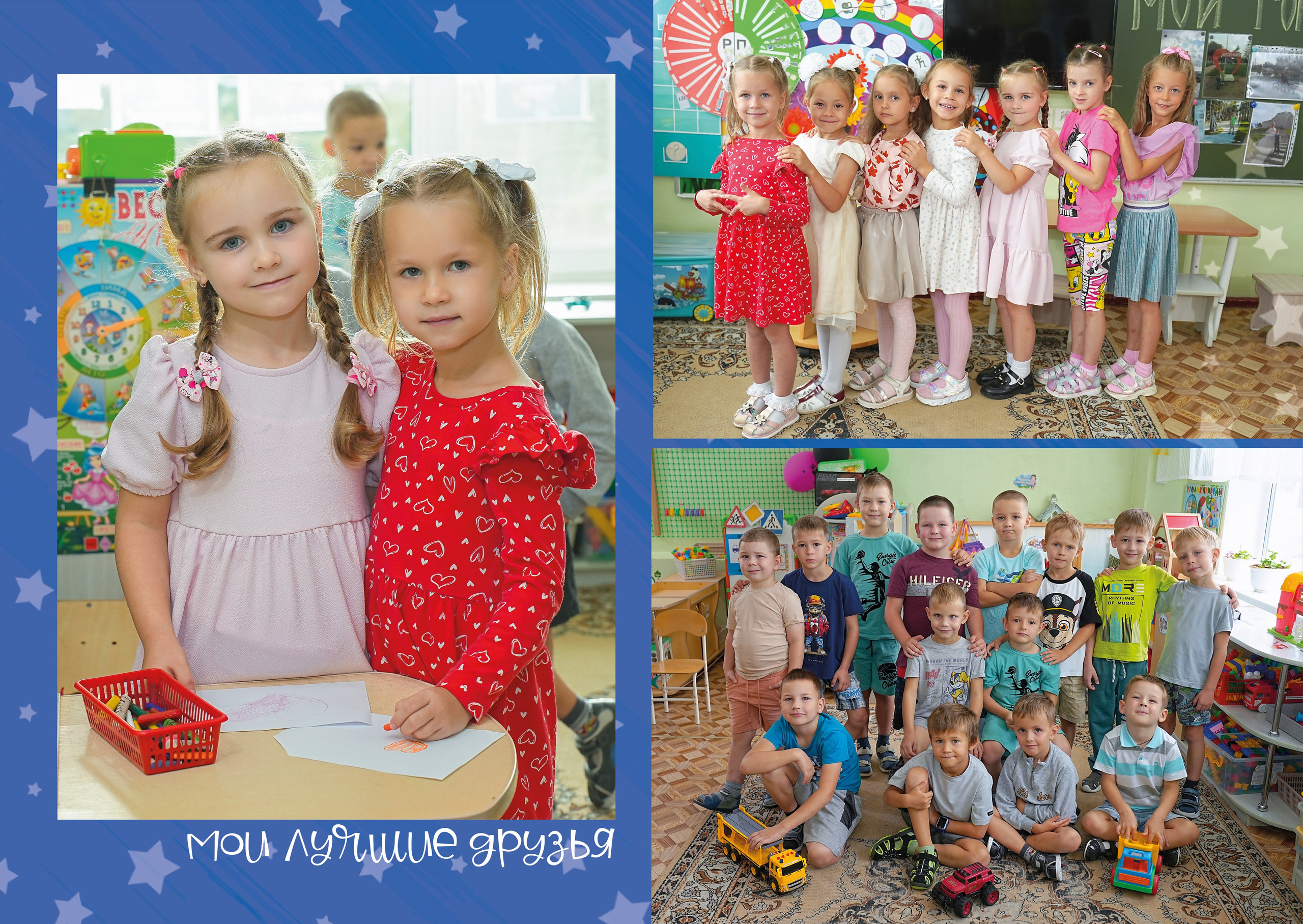 Выпускные альбомы для детских садов
