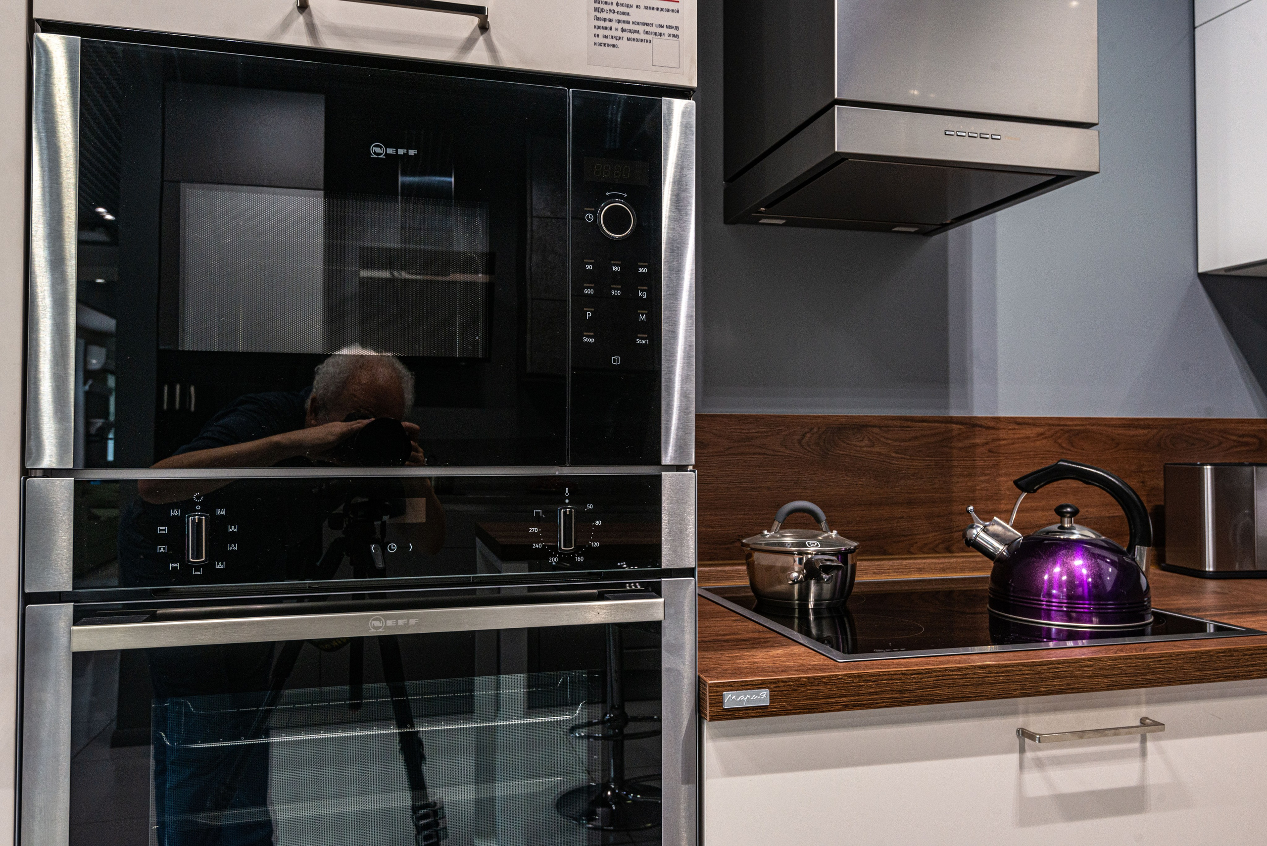 Студия кухни «Мария». Свадебный фотограф на Урале Виктор Соколов