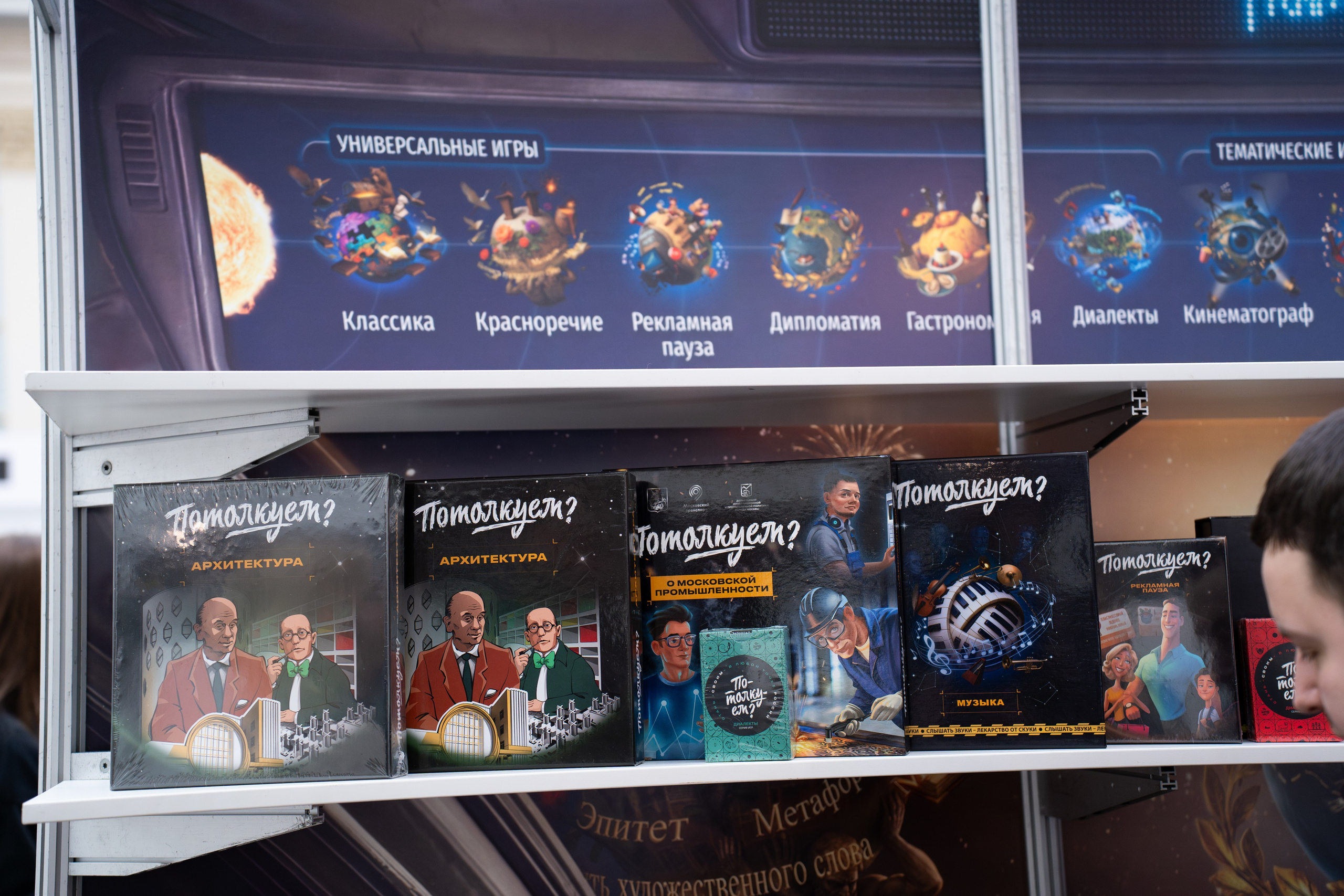 Non/fictio№ 2026 Гостиный двор. Фотограф в Москве Ксения Насокина