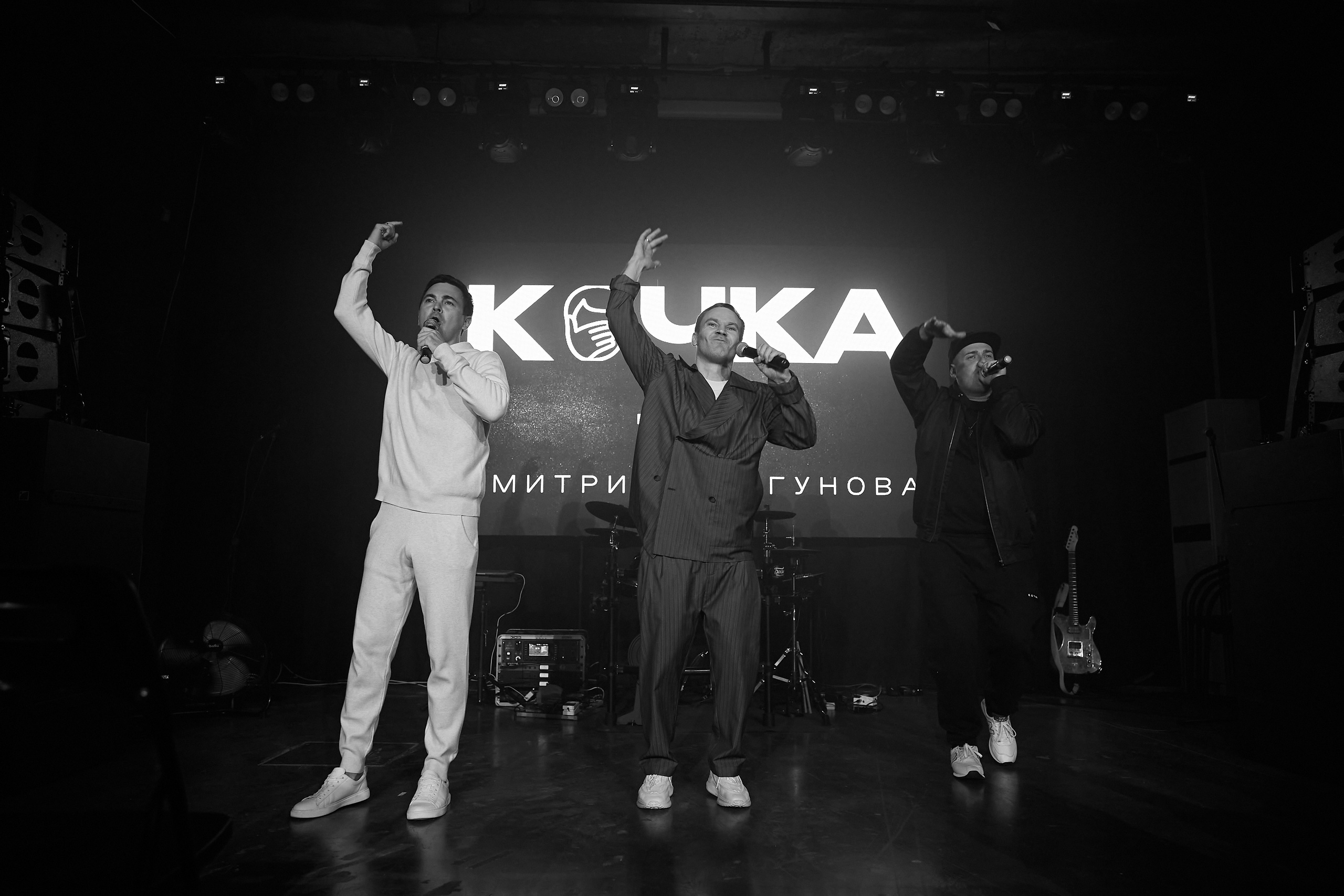 Кочка. Фотограф Сергей Гончаренко — Краснодар, Донецк, Ростов, Сочи