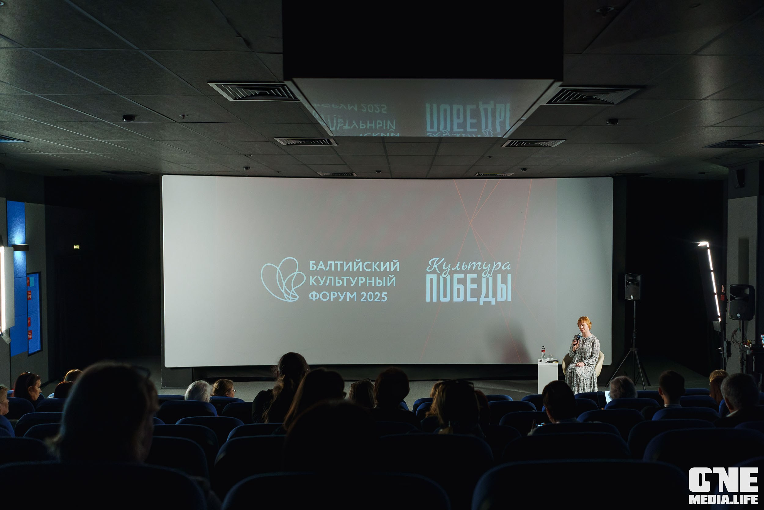 Балтийский Культурный Форум. День 2. One Media Life: фоторепортажи, фотоотчеты с мероприятий и заведений