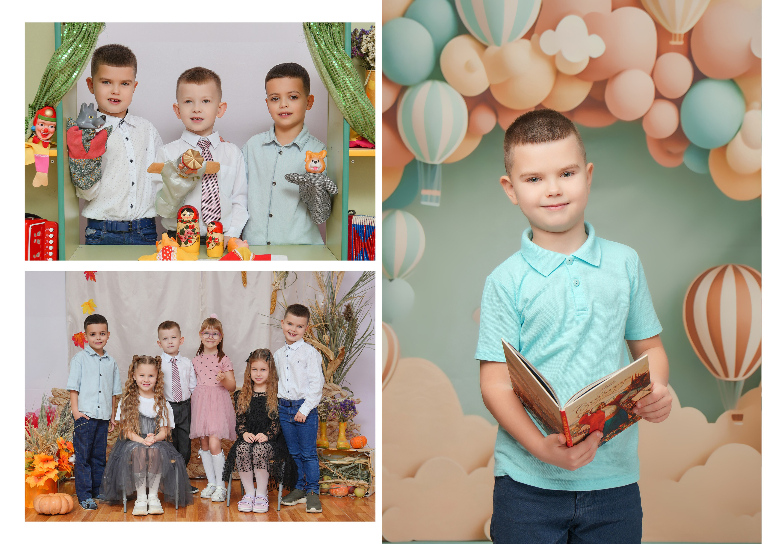 ДЕТСКИЙ САД 116. Красивый выпускной альбом в Краснодаре