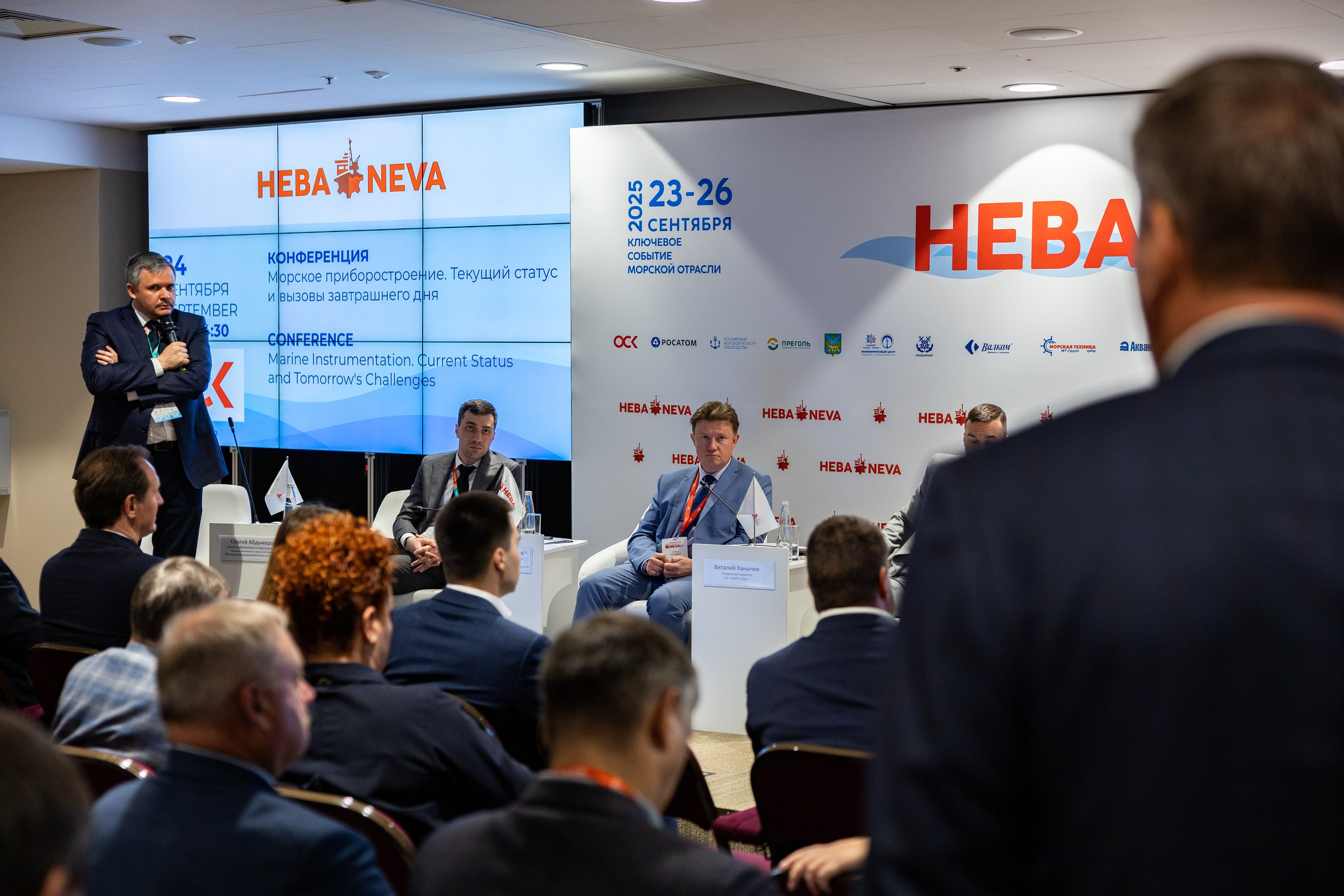 Конференция. «Морское приборостроение». Репортажный фотограф Санкт-Петербург | Роман Карбышев