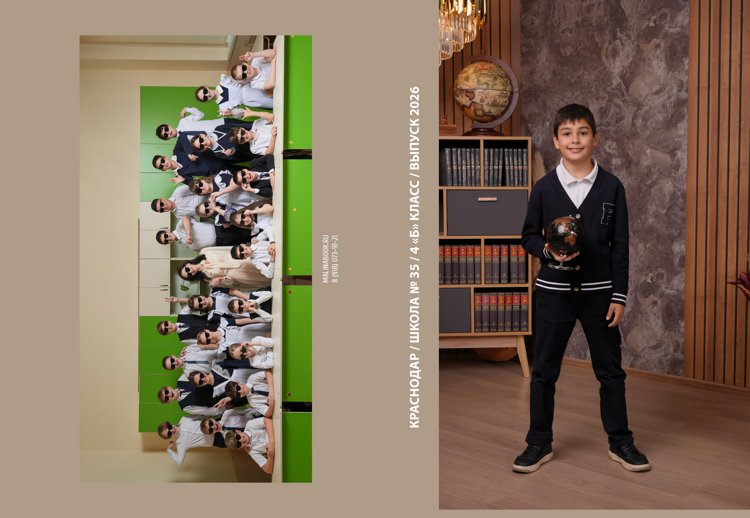 ШКОЛА 35 4 Б. Красивый выпускной альбом в Краснодаре