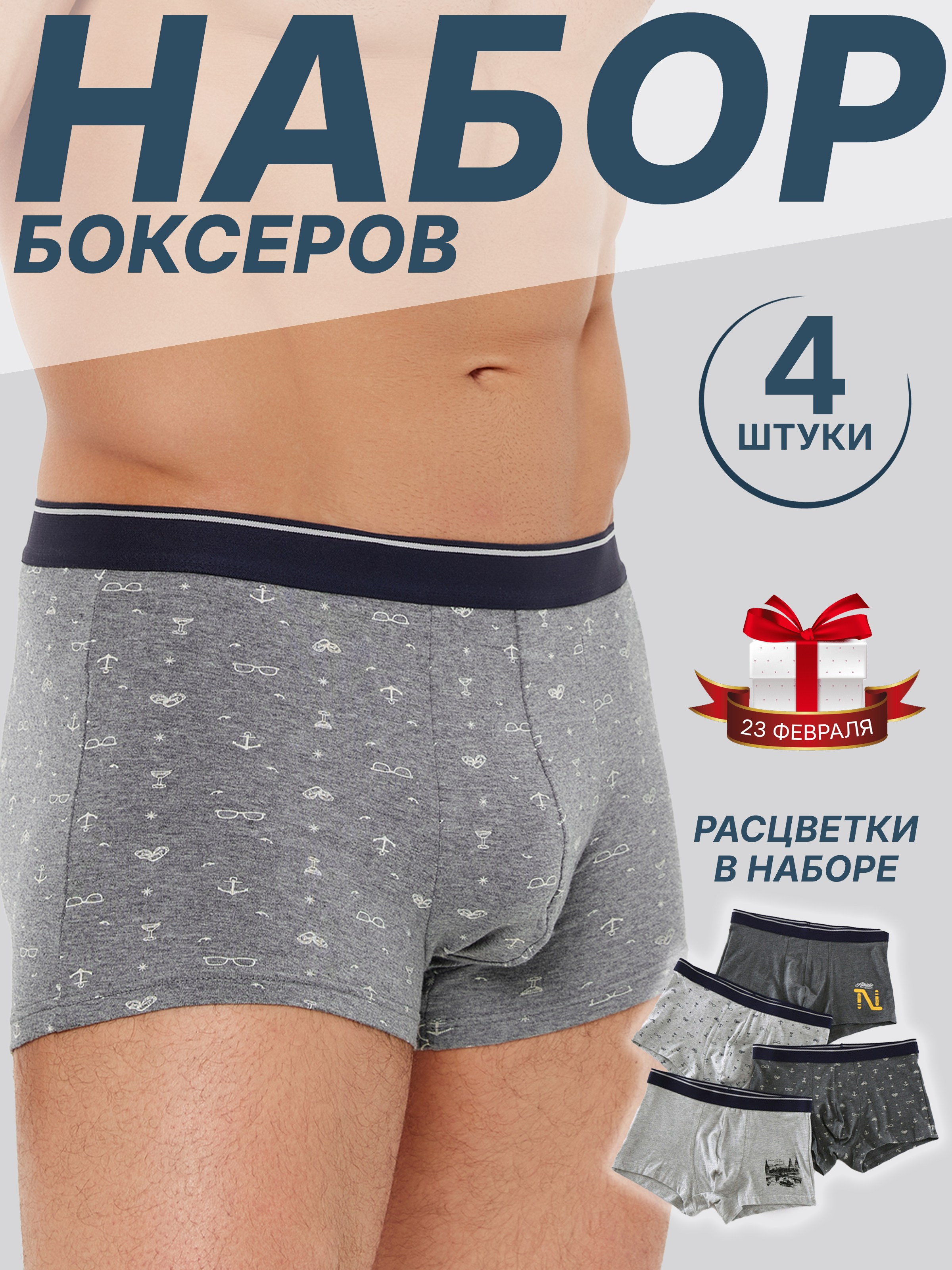 Инфографика. Предметная фотосъемка в г. Екатеринбурге