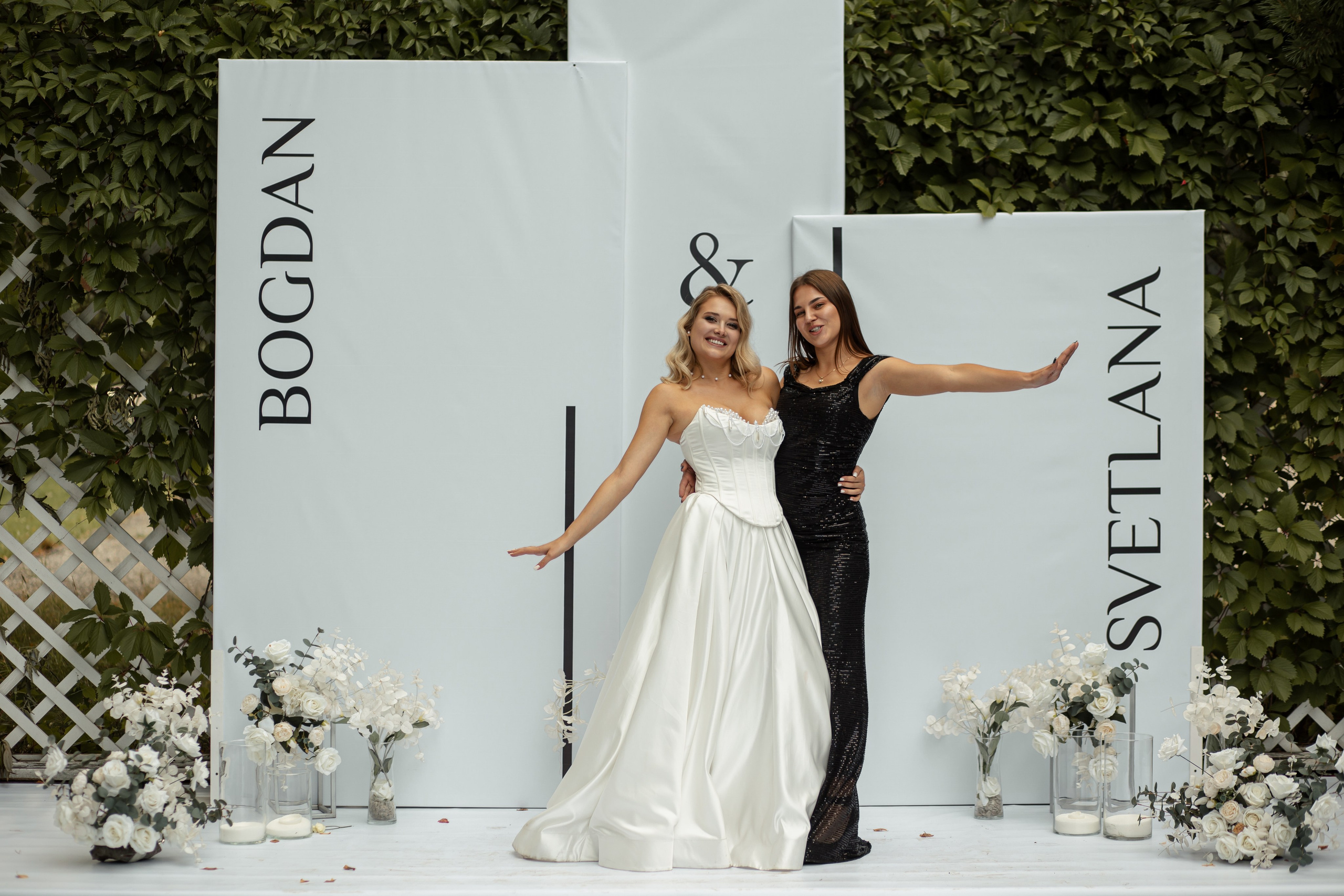 Богдан и Света. Фотограф Вячеслав Фарунин