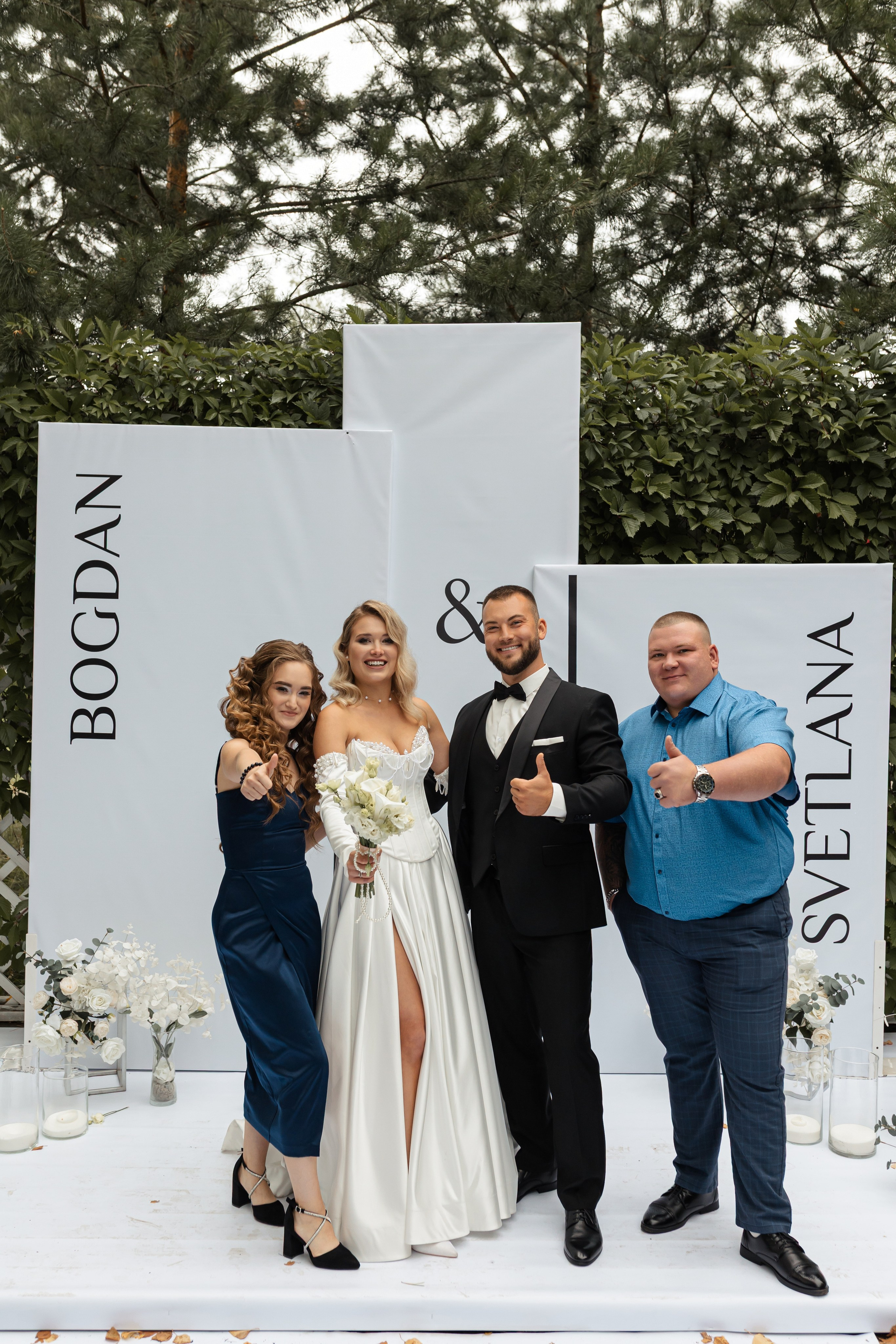 Богдан и Света. Фотограф Вячеслав Фарунин