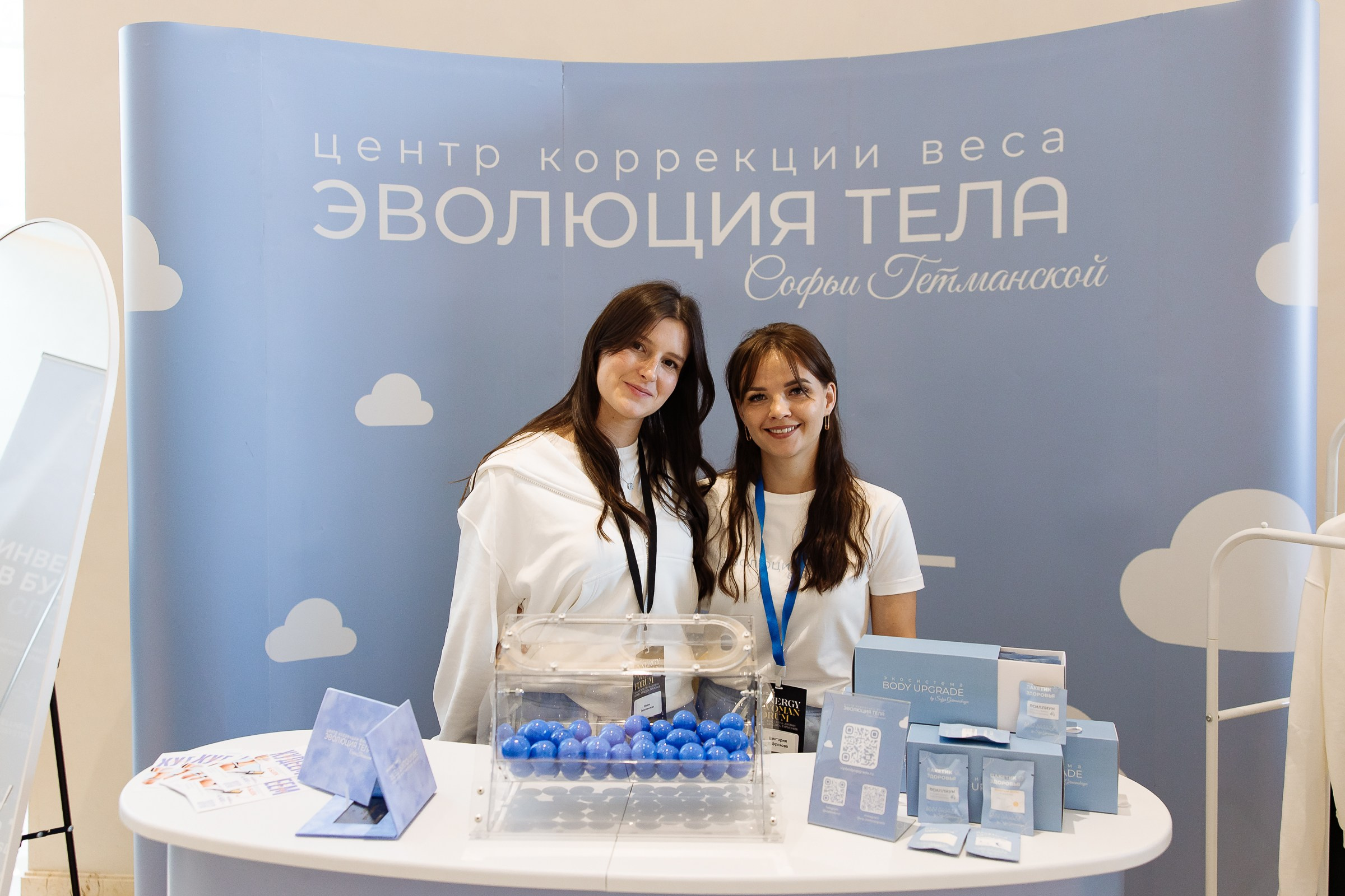 SYNERGY WOMAN FORUM. Фотограф в Москве