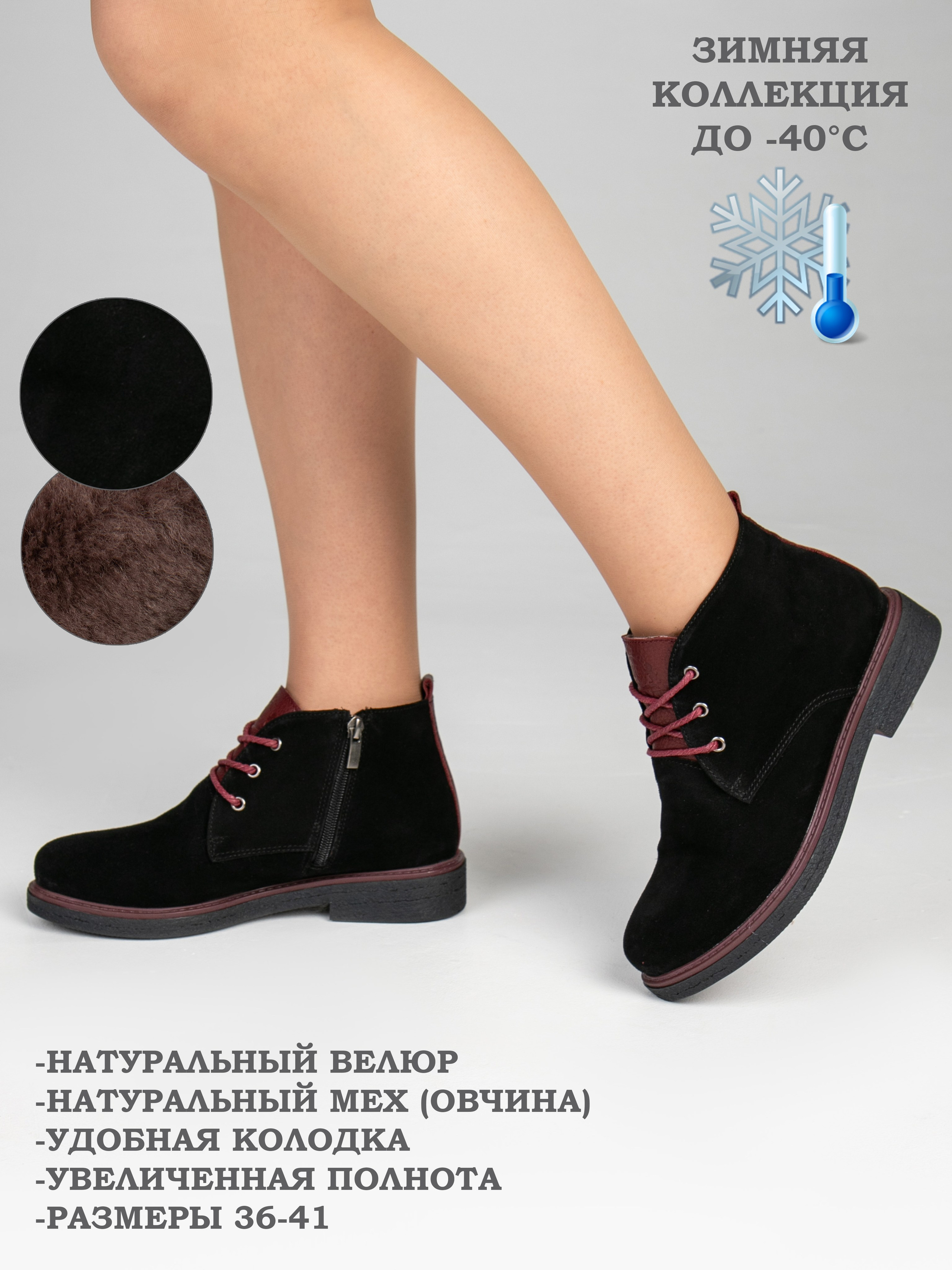 Carvito Зима 2025. Фотограф Александр Бигари