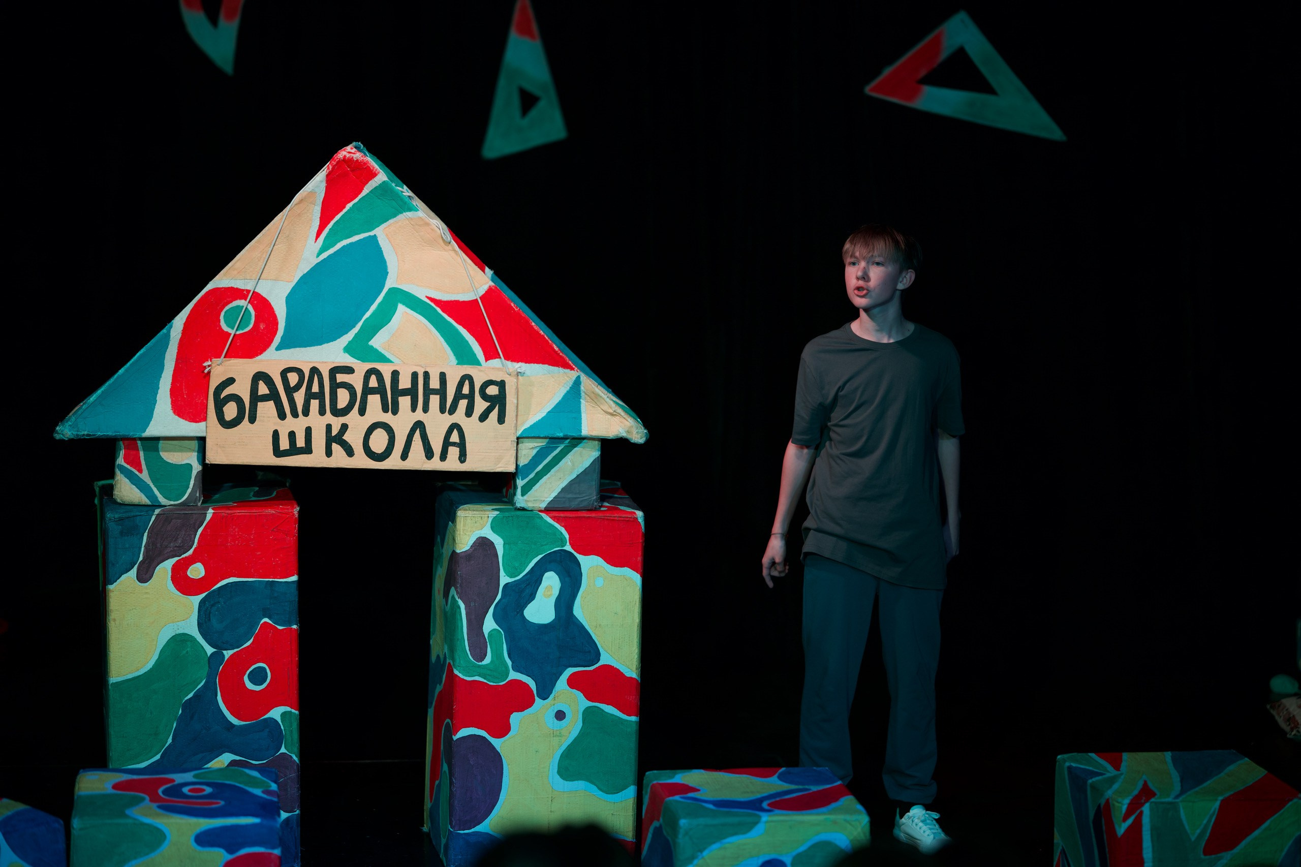 Все мальчишки дураки (1 состав). Фотограф Денис Болдинов. Москва