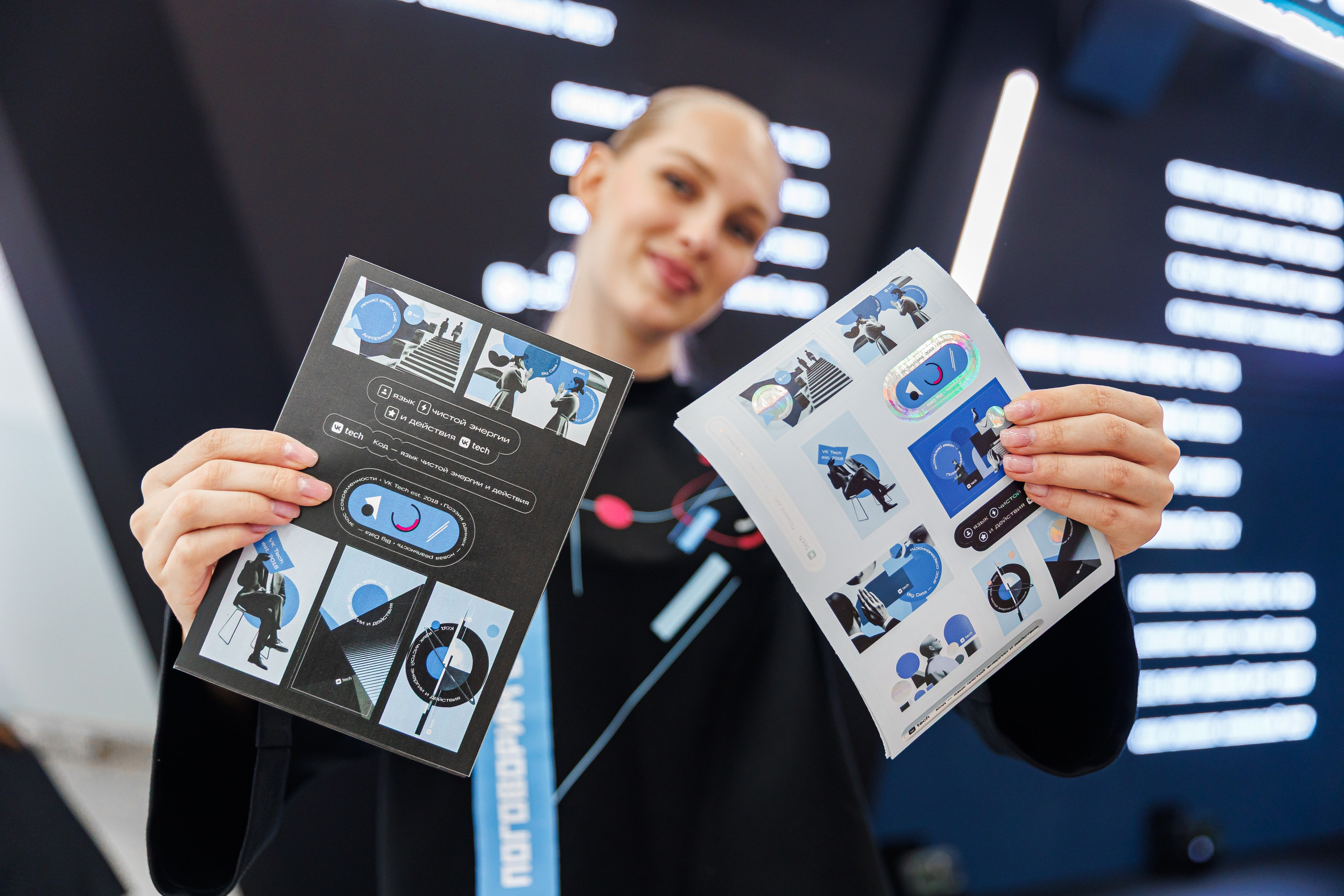 Финополис | Главный медиа-центр Сириус. Репортажный фотограф | Роза Хутор Красная Поляна Сочи Сириус