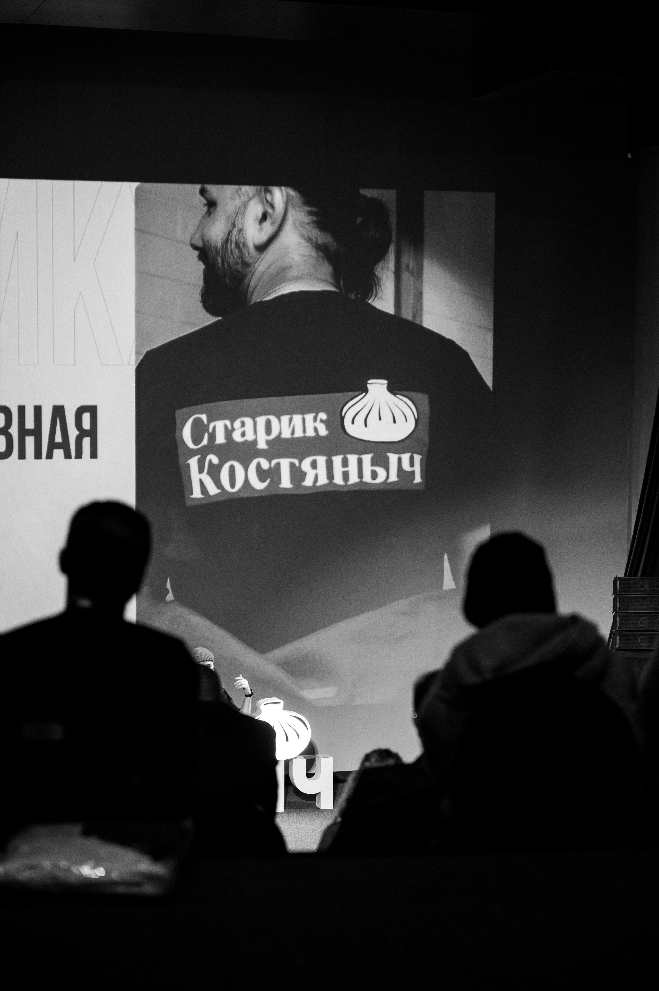 Бизнес Ивенты. Репортажный фотограф Ольга Ищук