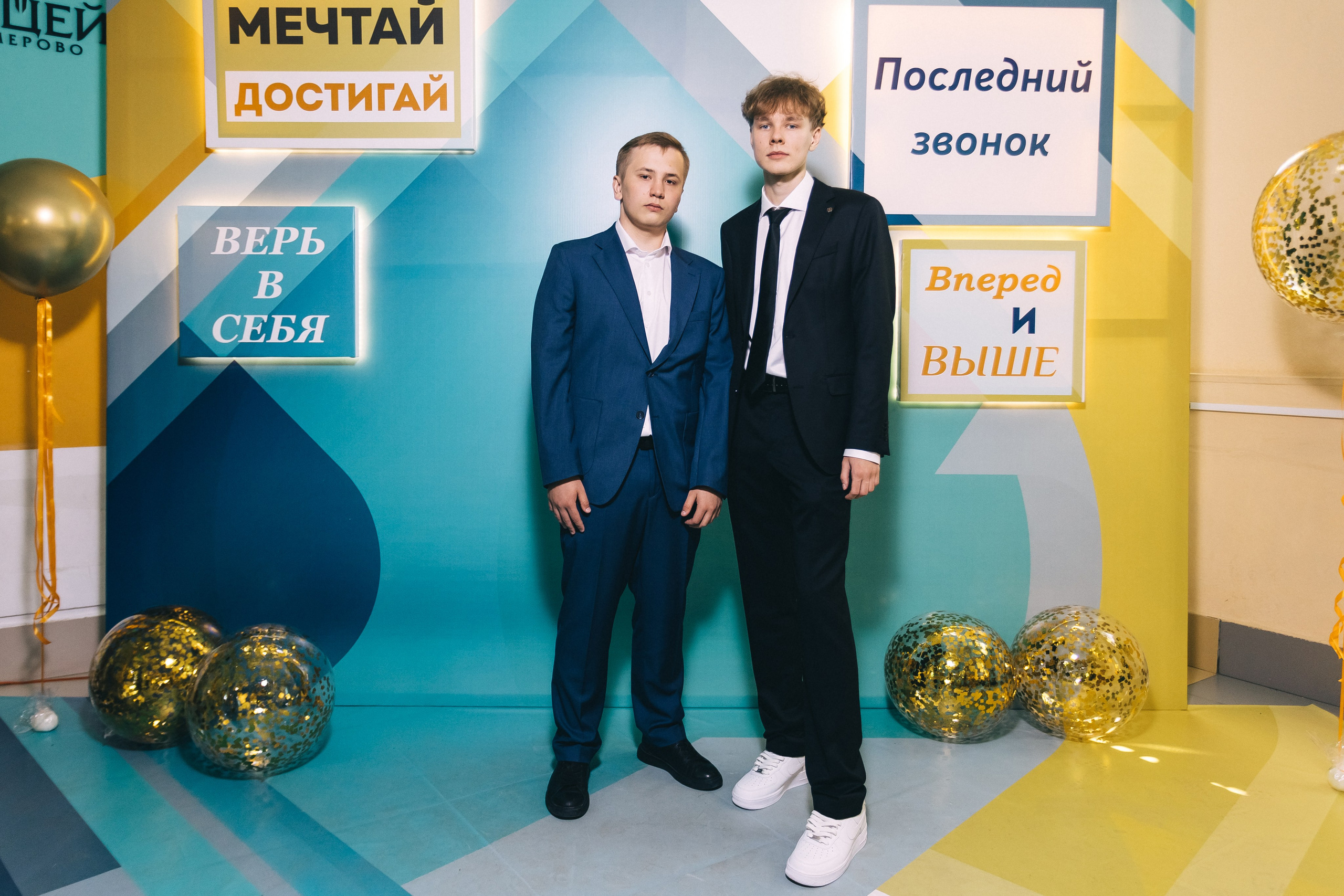 Последний звонок «Лицей 62». Фотограф Кемерово | Сергей