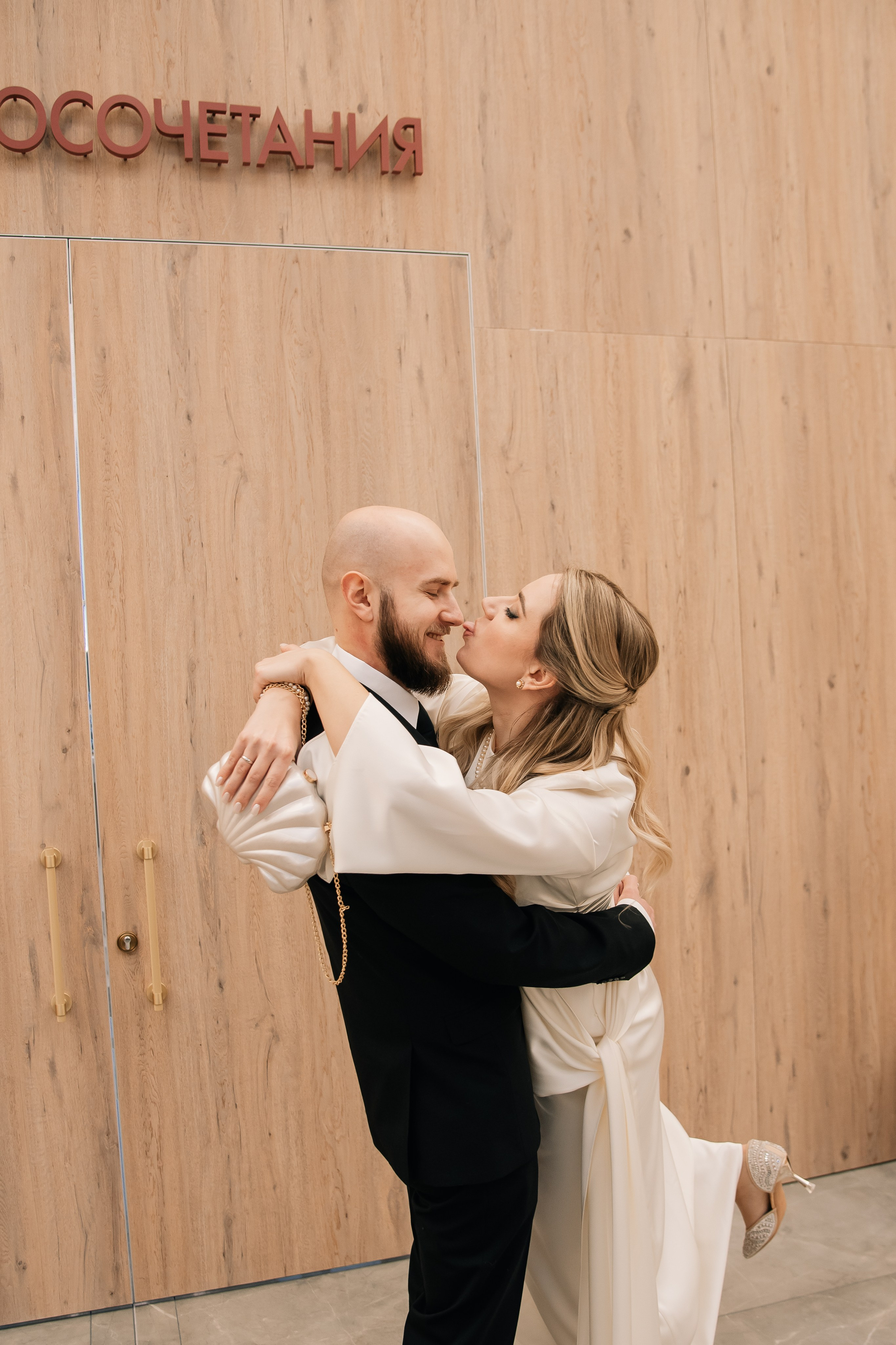 Загс Митино. Свадебный фотограф в Москве Анна Сдобнова