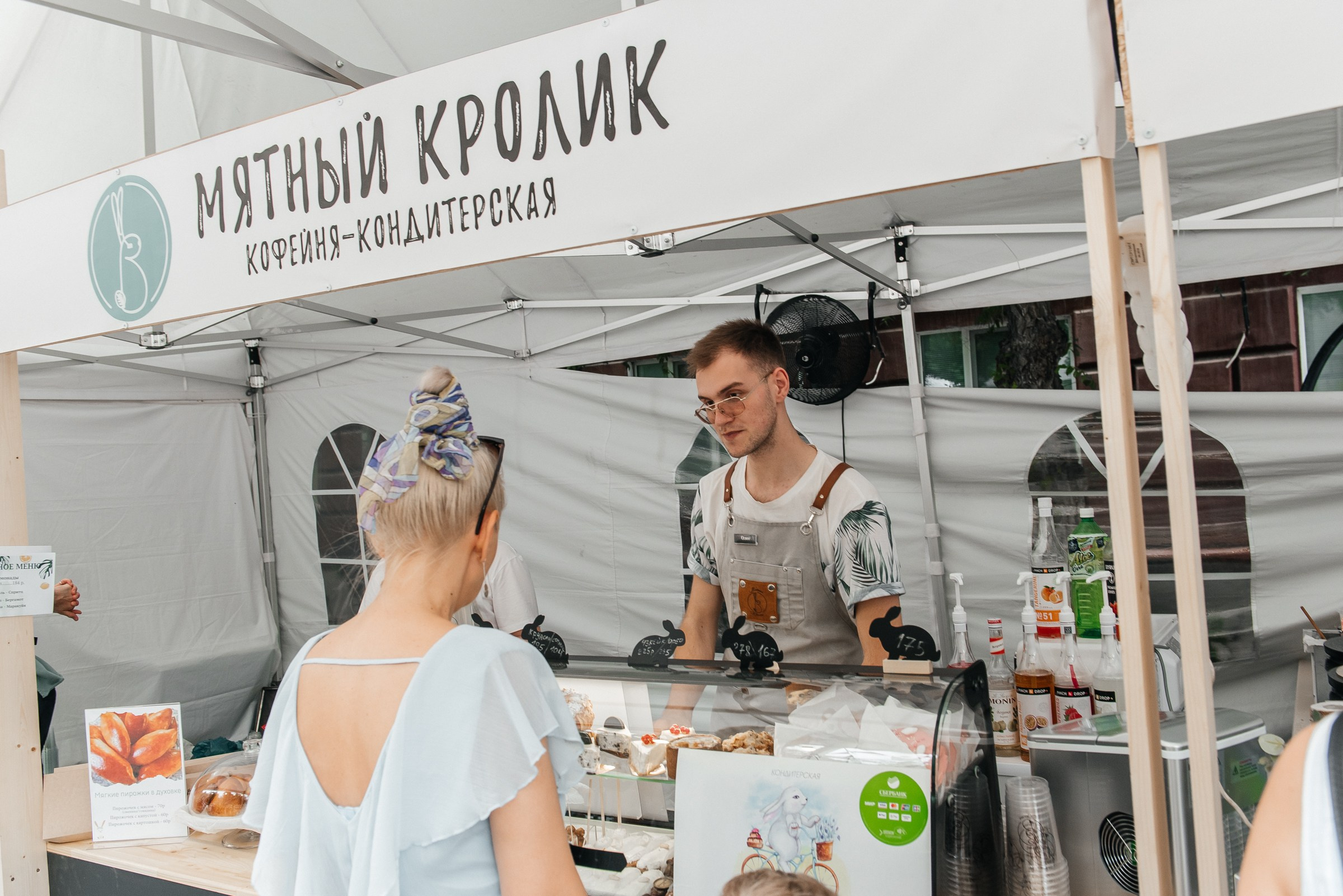 О! Маркет. SARKISOPH | Фотограф Волгоград