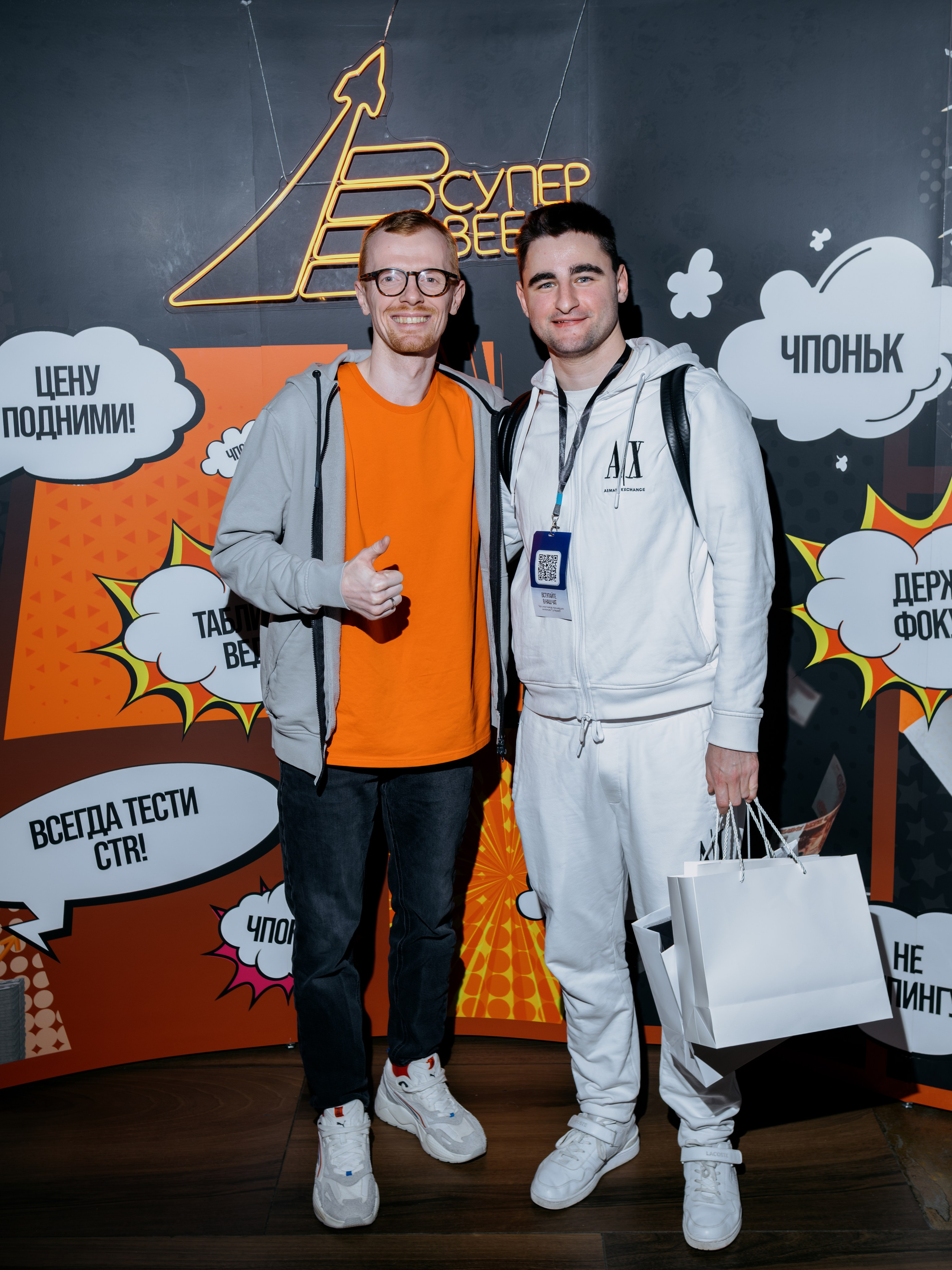 Выпускной СуперВеб. Репортажный и портретный фотограф в Москве Илья Спиридонов