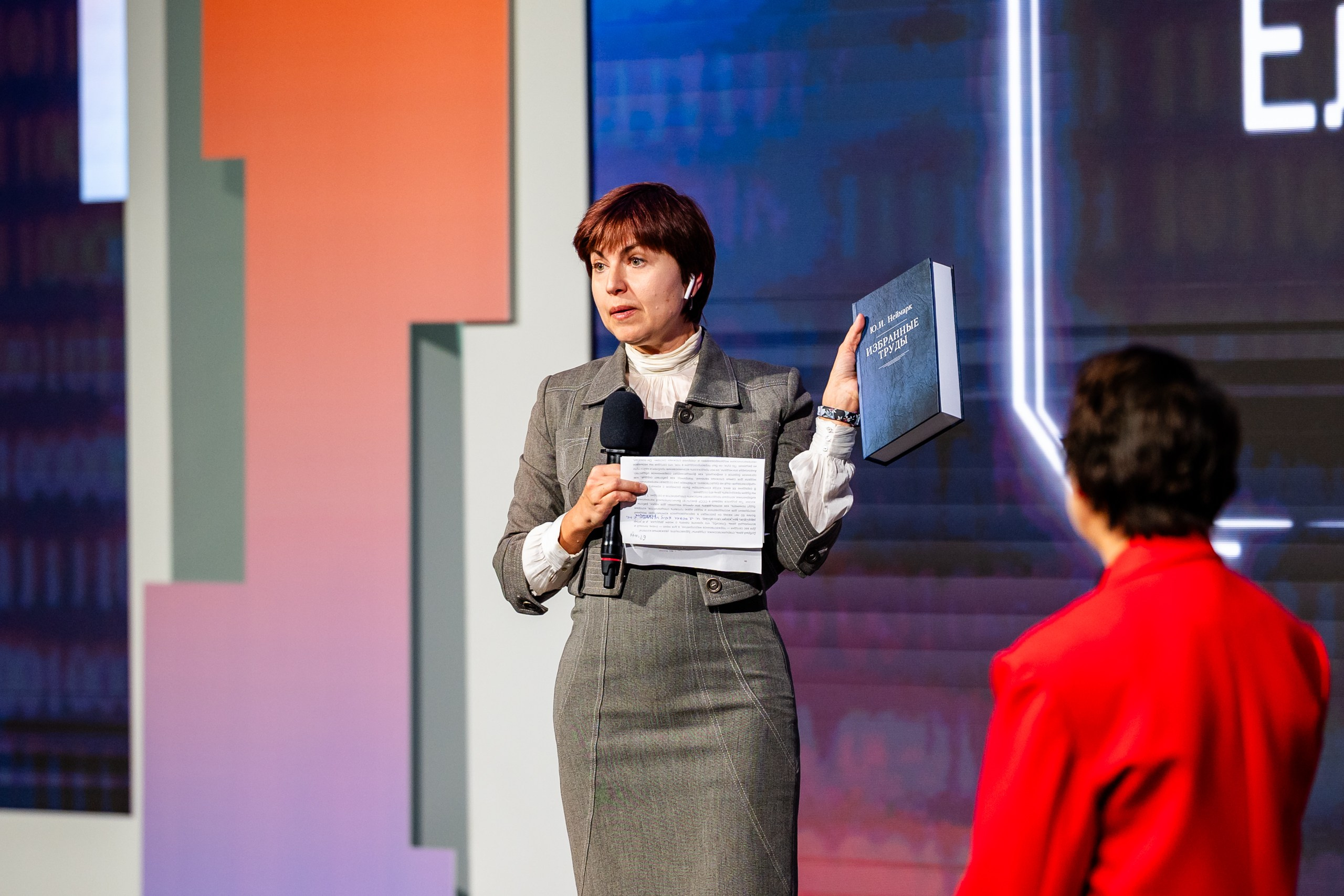 День Неймарк. Репортажный и портретный фотограф в Нижнем Новгороде Максим Горшков