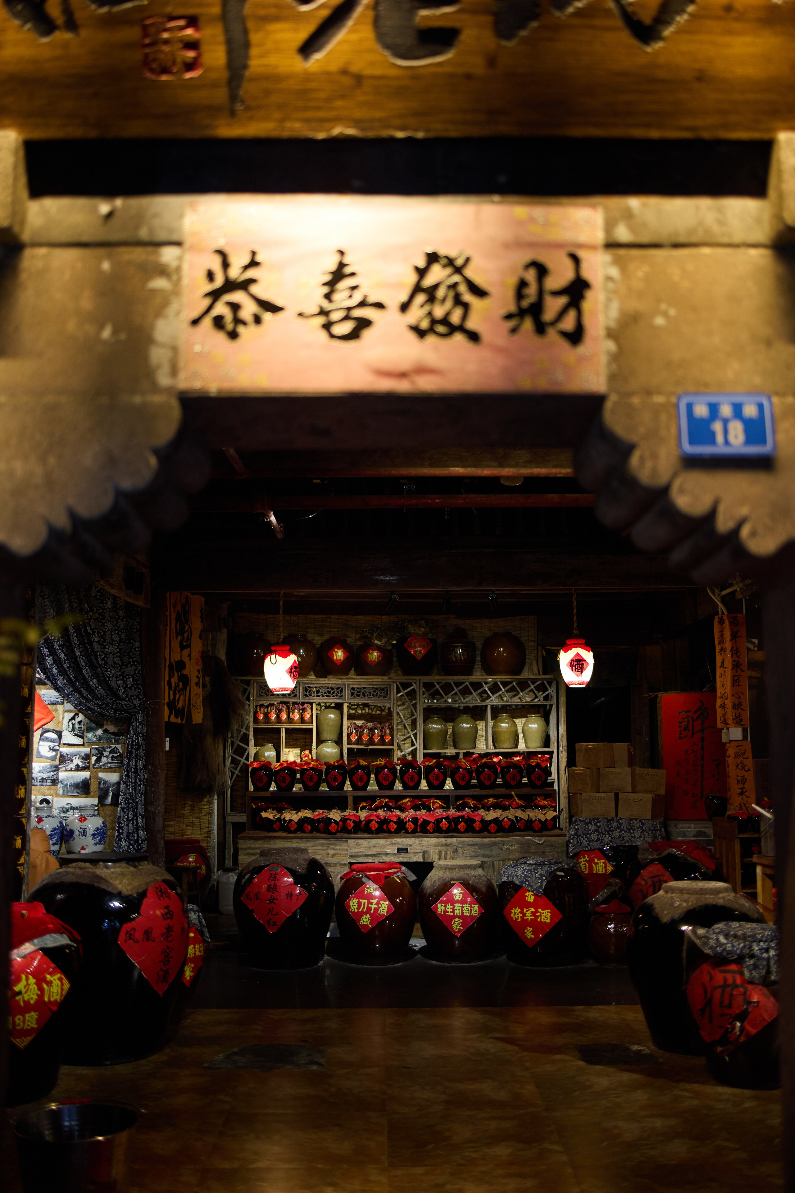 Китай. Хороший репортажный и промышленный фотограф в Казани Алексей Щелконогов