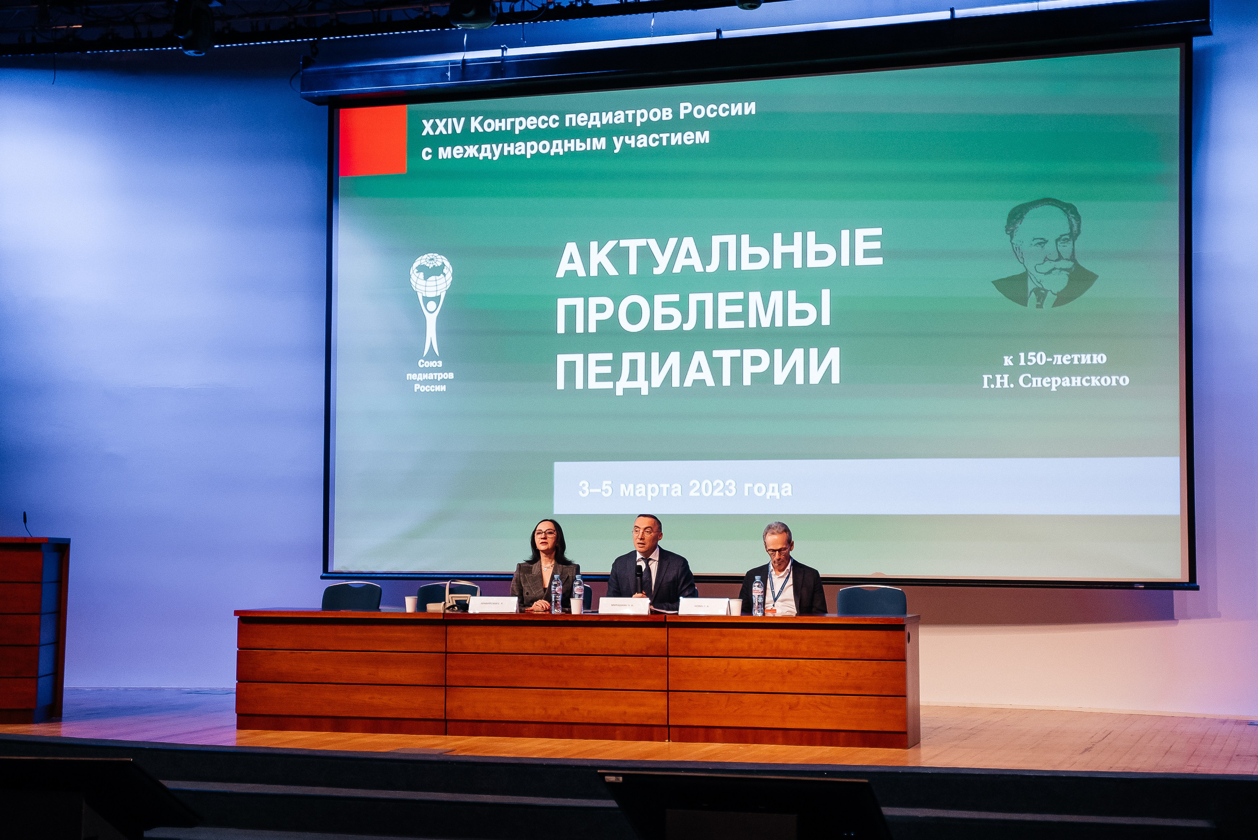 La Roche Posay expo. Павел Краснов — Свадебный и репортажный фотограф в Москве