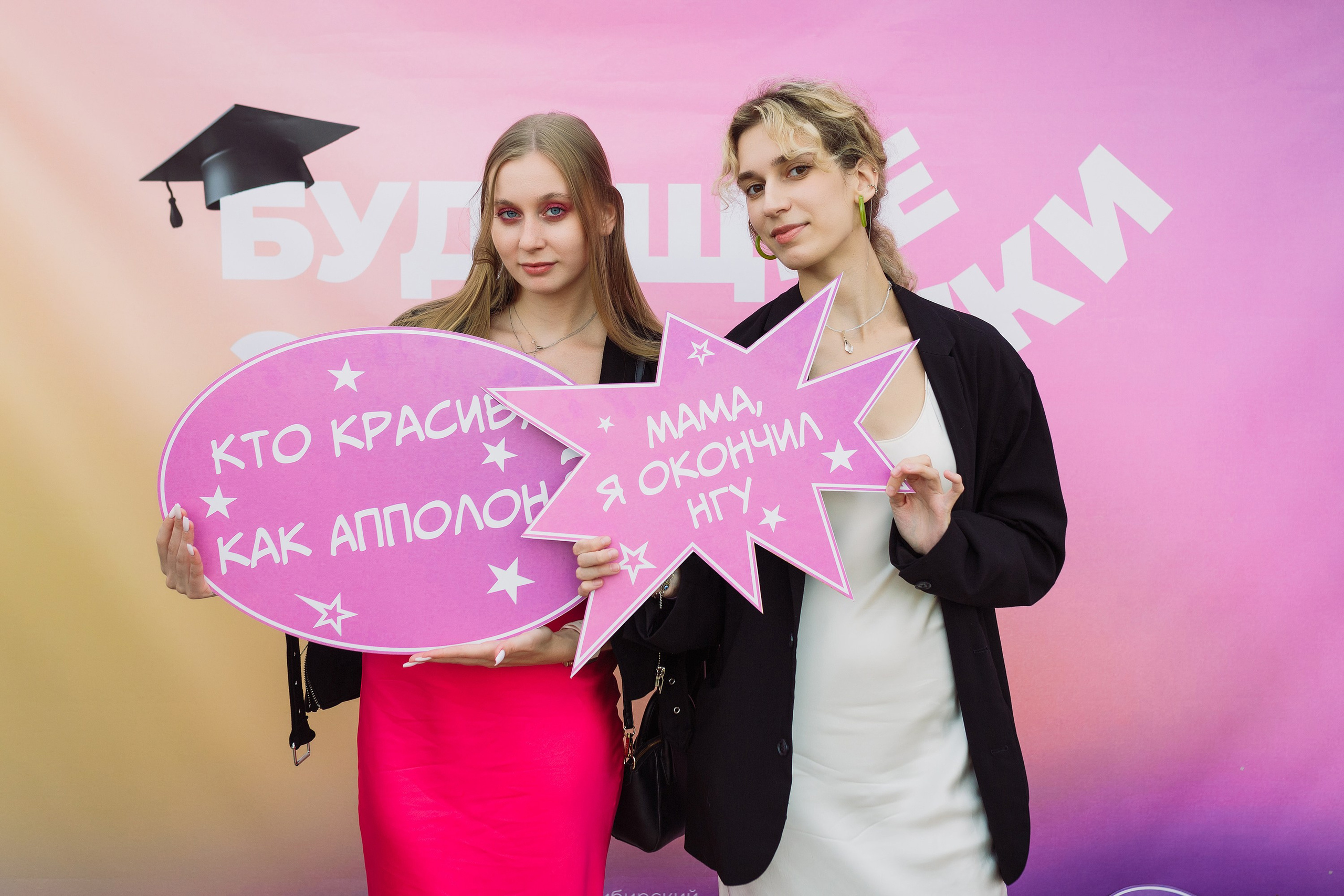 ВЫПУСКНОЙ. Roman Photo