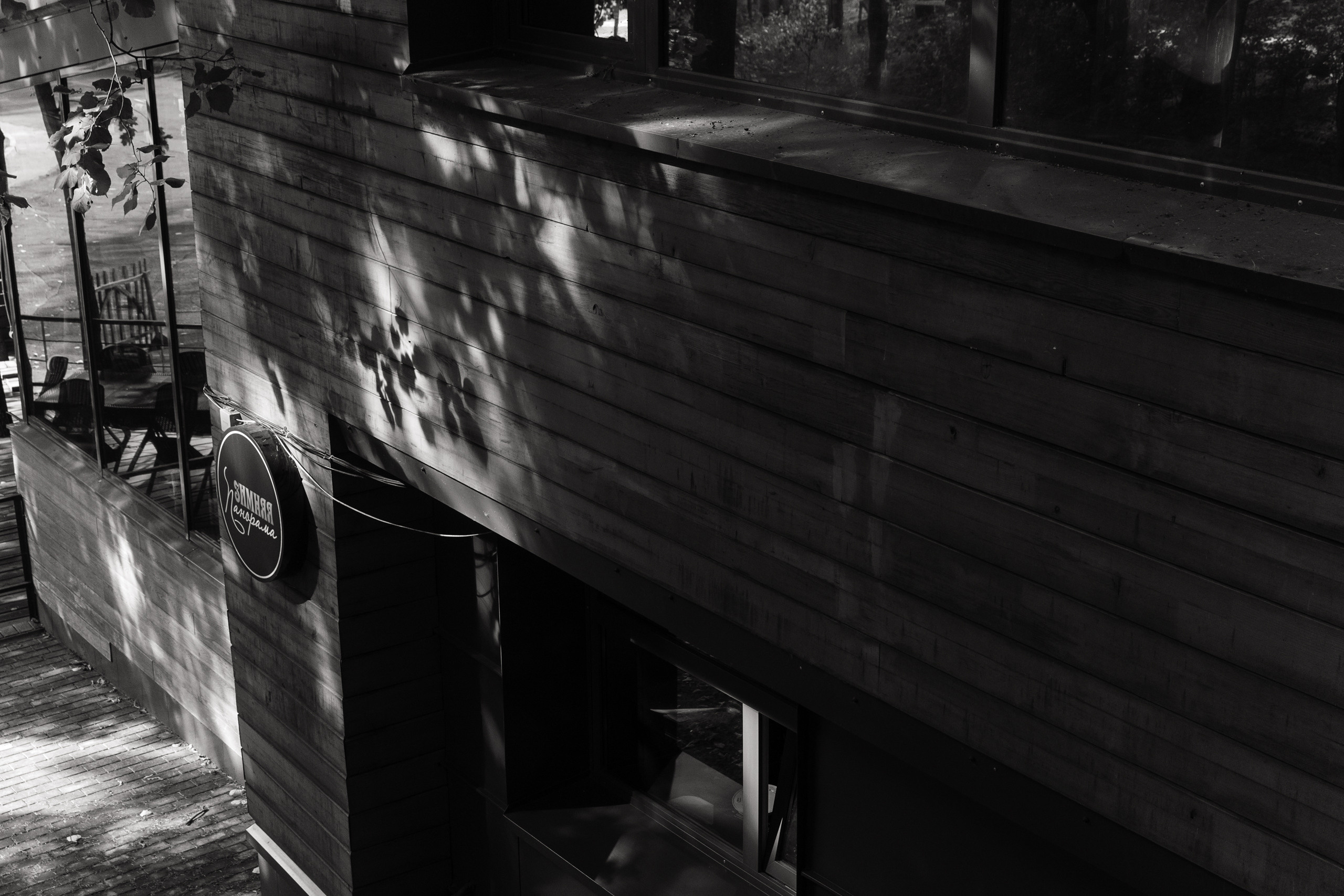 Анонс свадьбы Анастасии и Александра