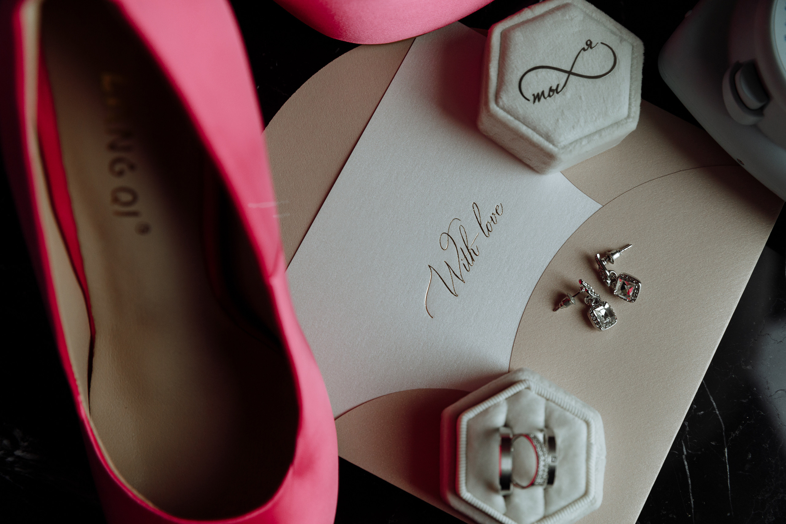 Свадебный анонс Ильи и Марии