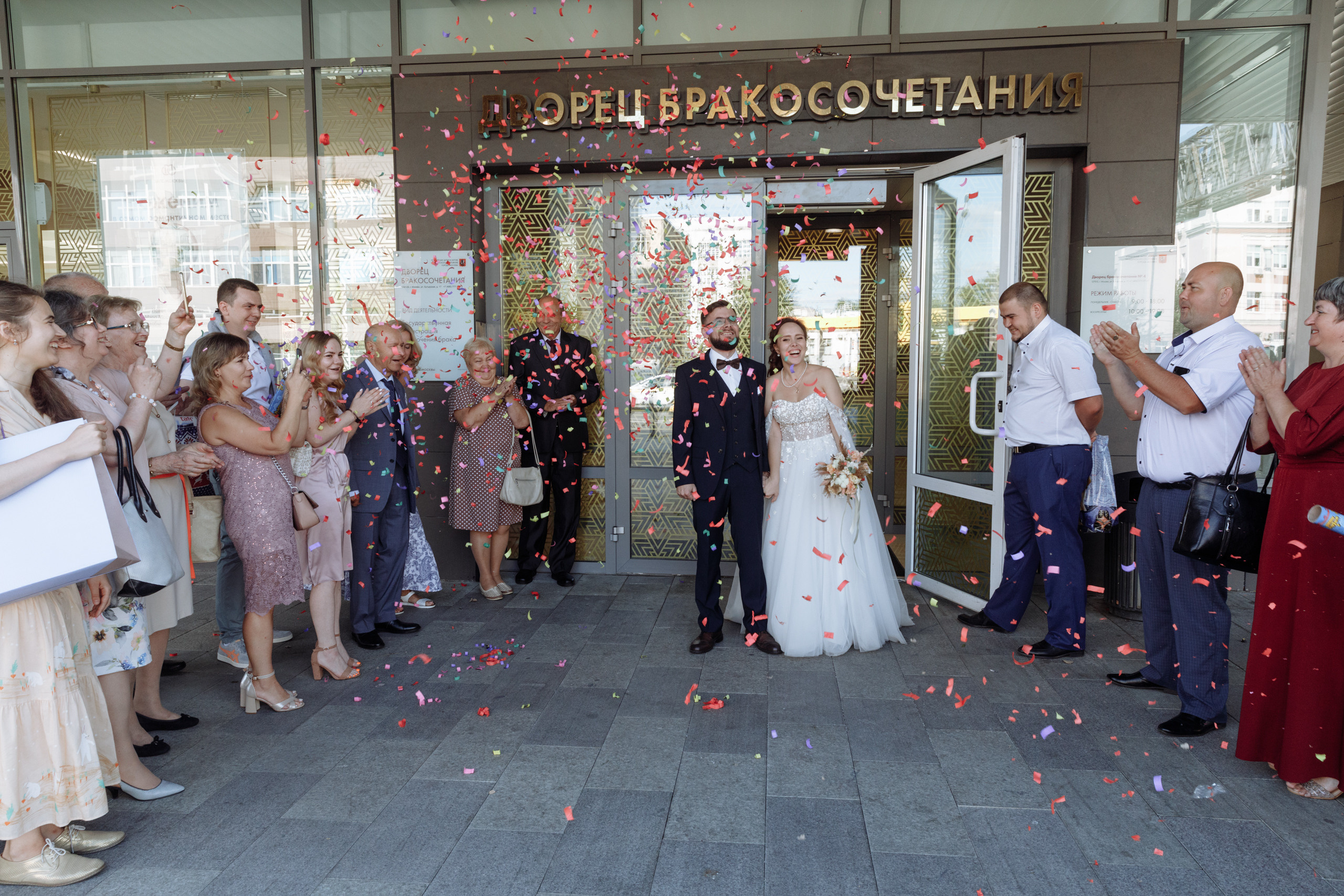 Анонс свадьбы Дениса и Татьяны