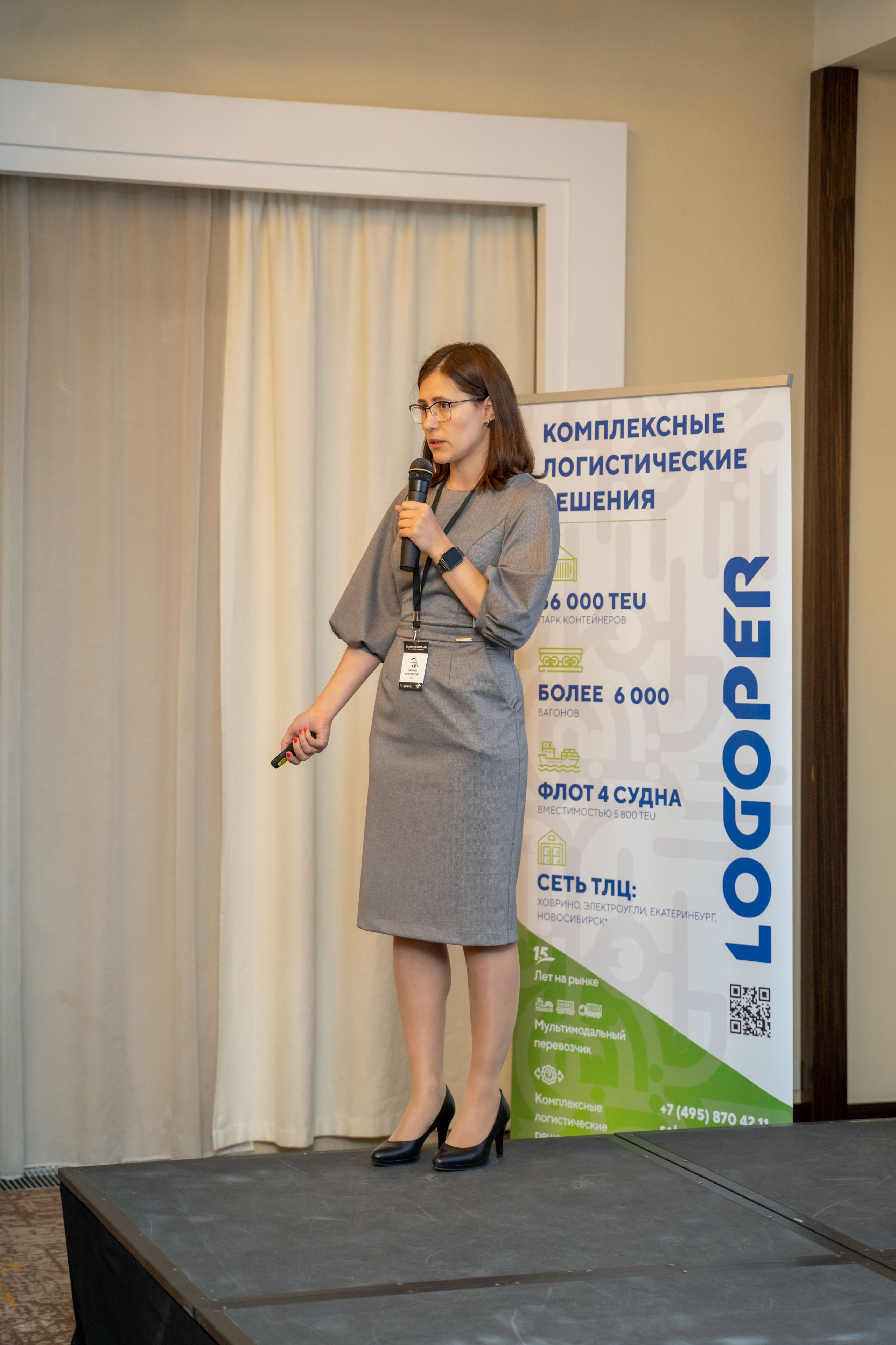 Репортаж «ЗАКОНТЕЙНЕРАМИ». Главная