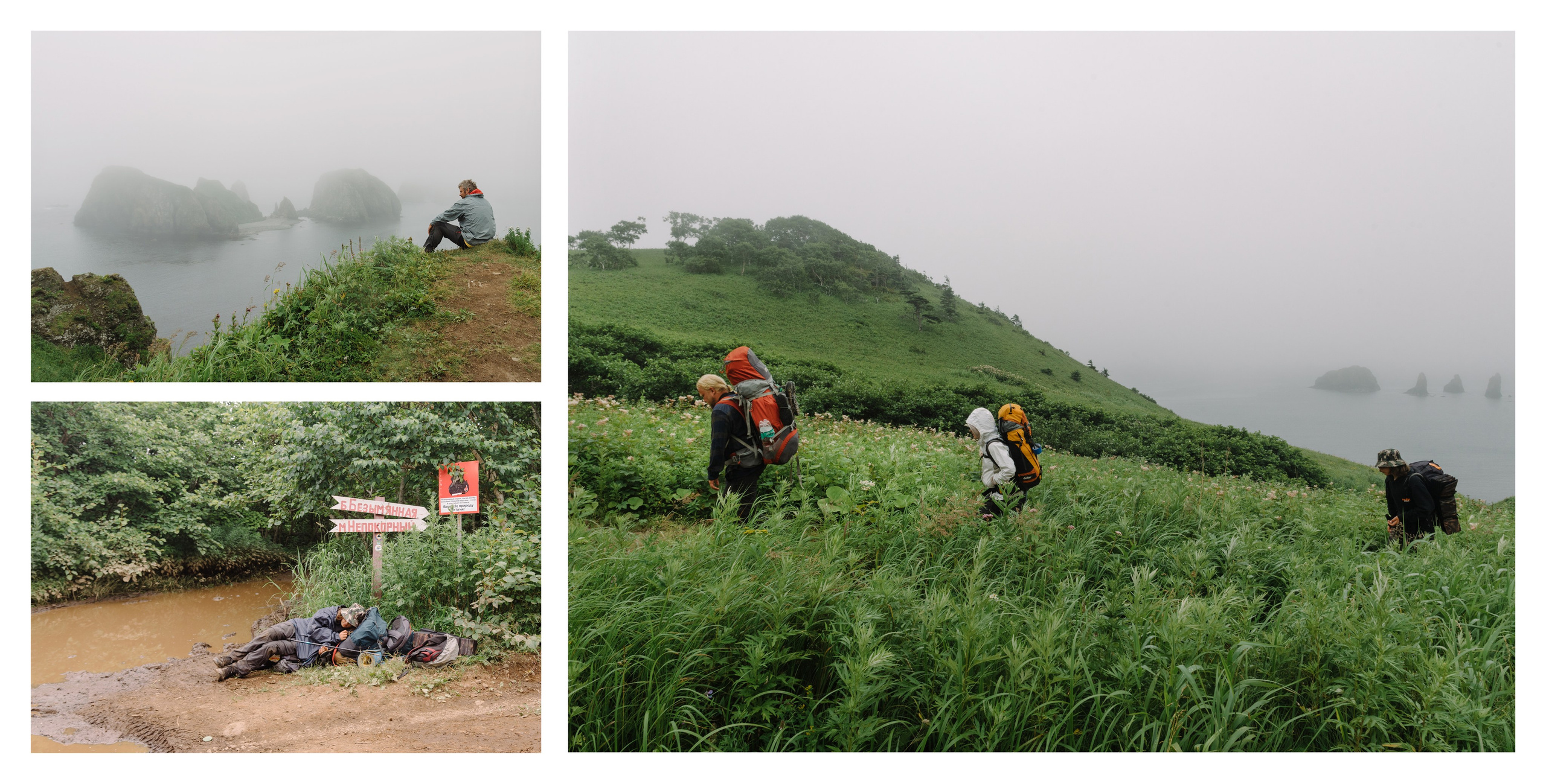 Сахалин и Курильские острова. Фотограф Алиса Калинина
