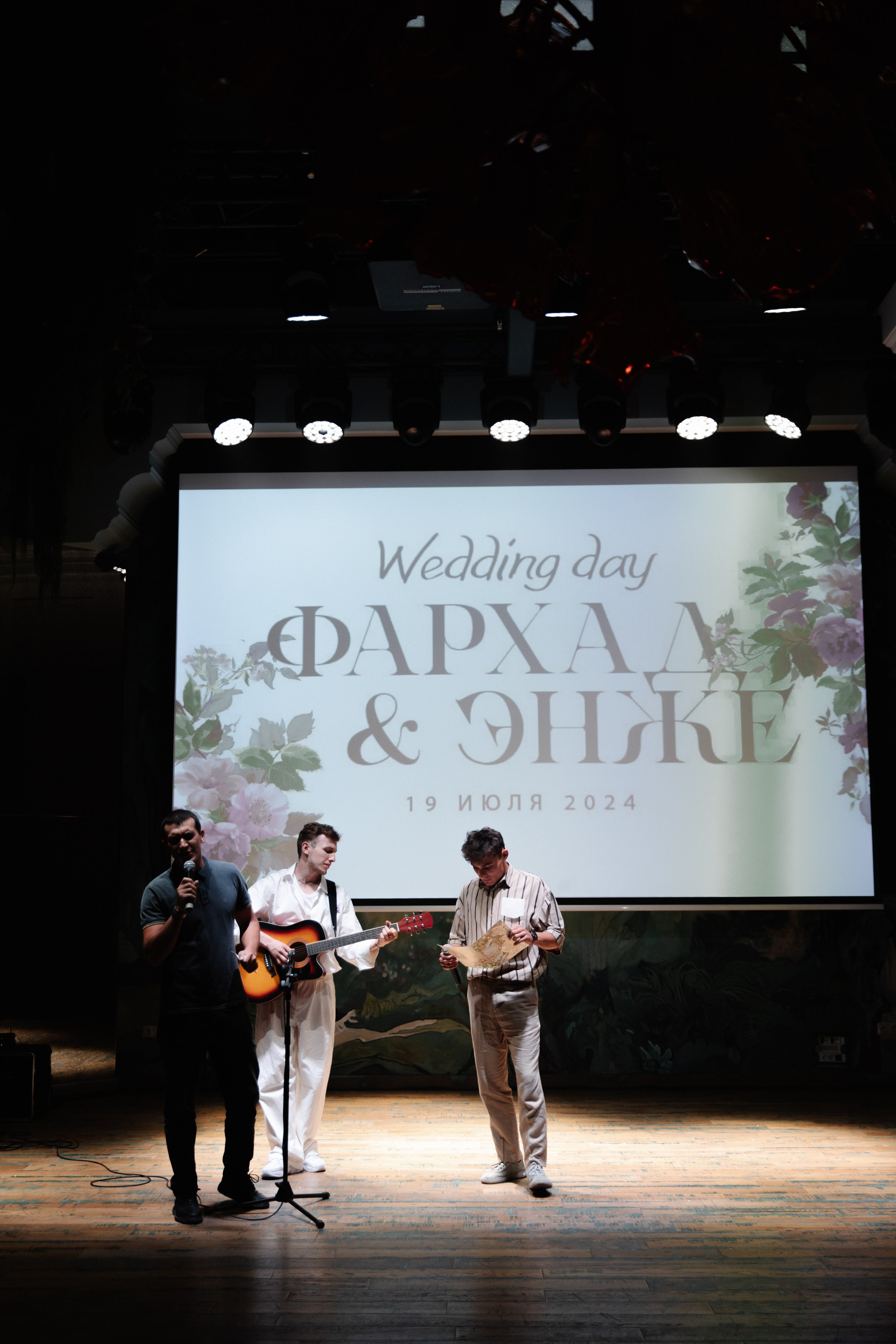 Фархад и Энже. Фотограф Диана Хасанова, г. Казань