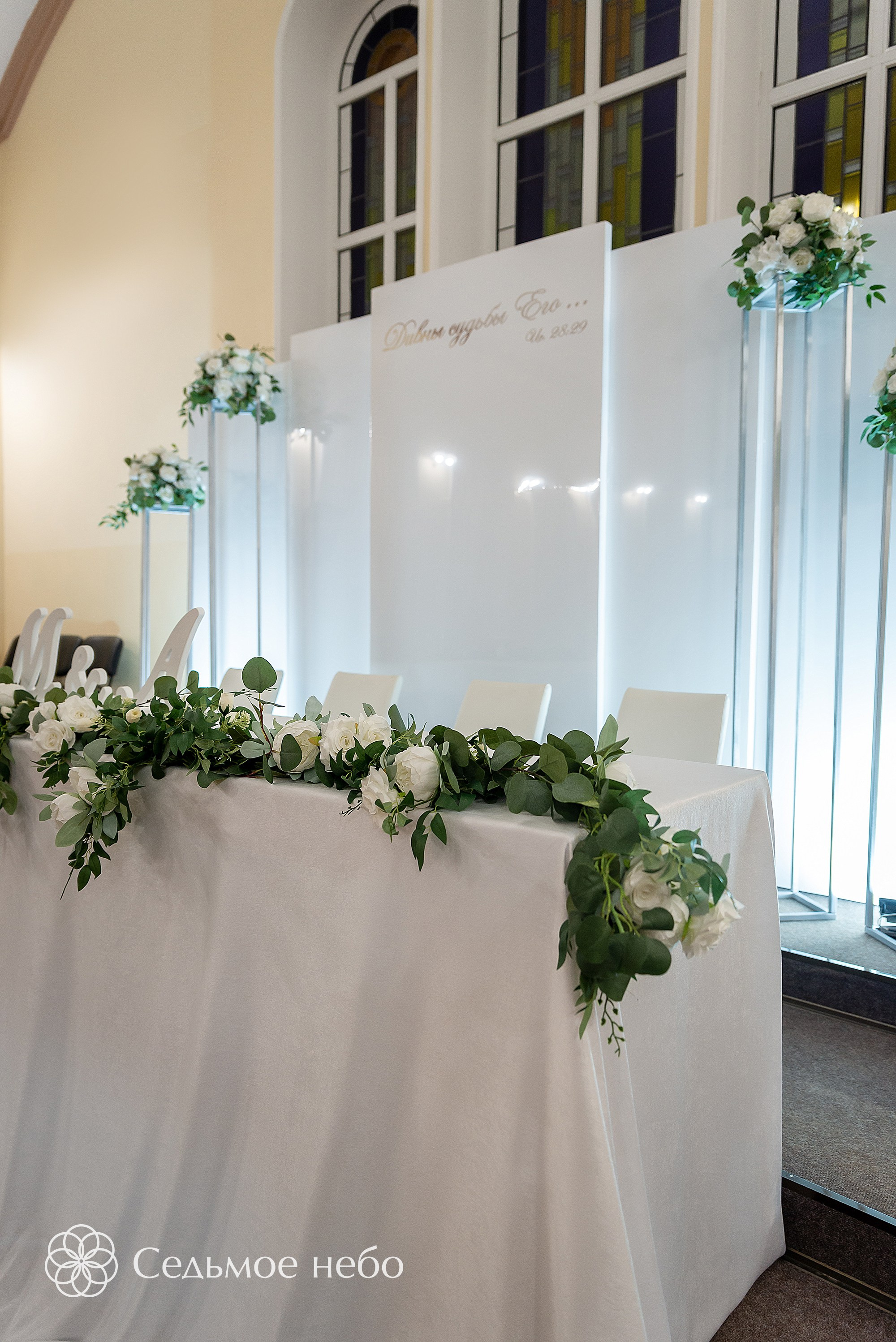 Михаил & Антонина. Студия декора Седьмое небо