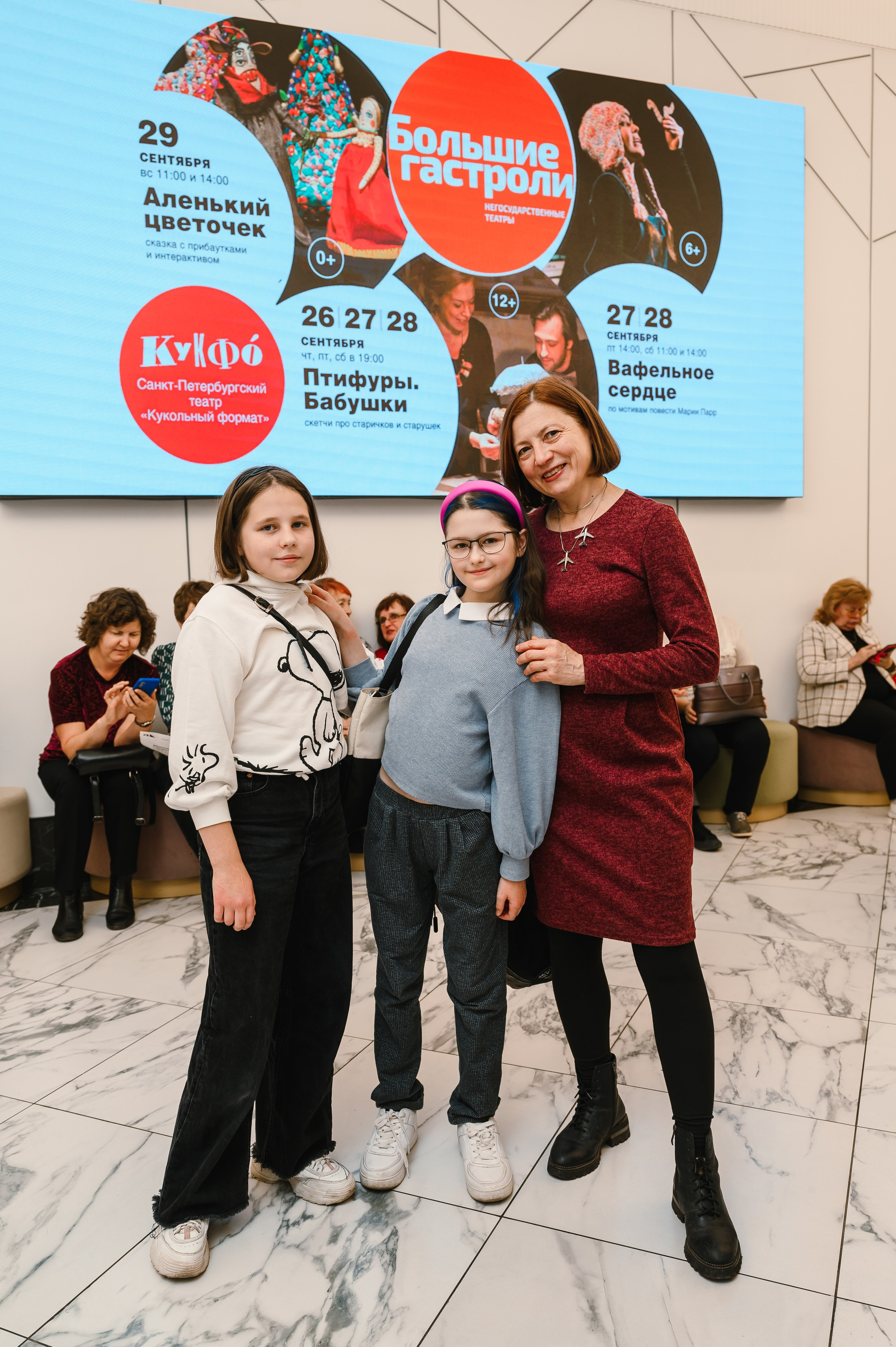 Театр кукол: «Птифуры. Бабушки». Свадебный и просто хороший фотограф в Челябинске