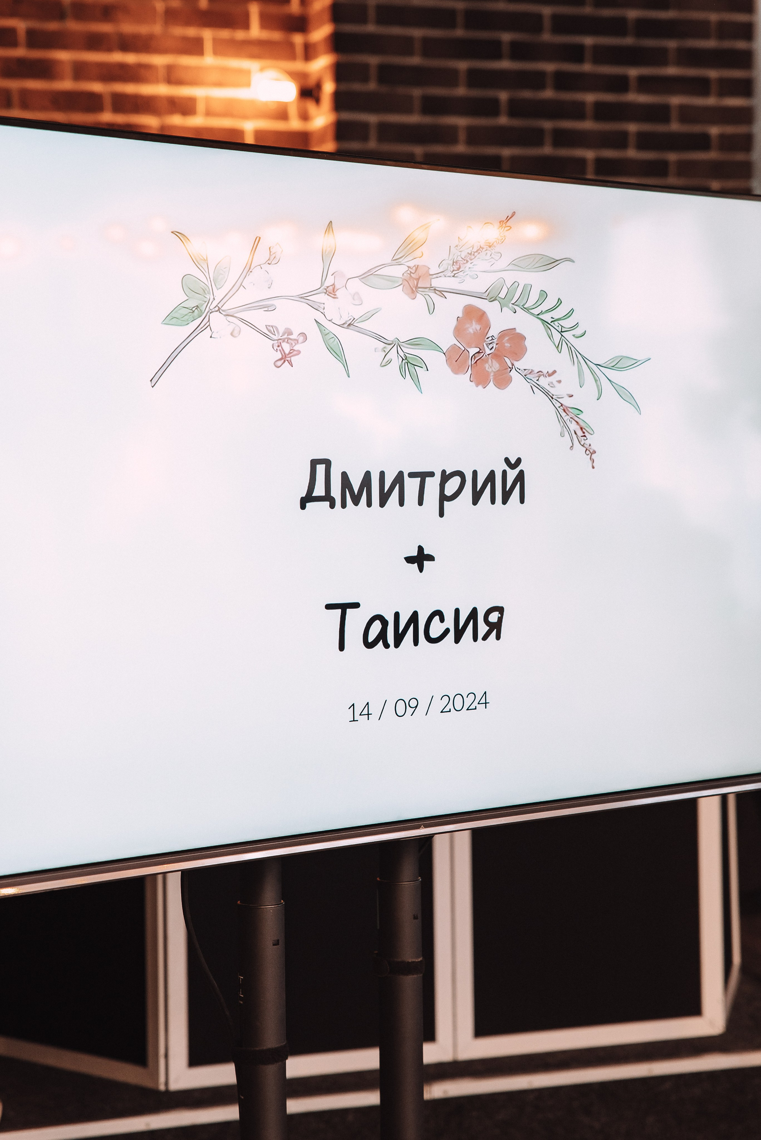 Дмитрий + Таисия. Свадебный и семейный фотограф в Волгограде Олеся Лисицкая