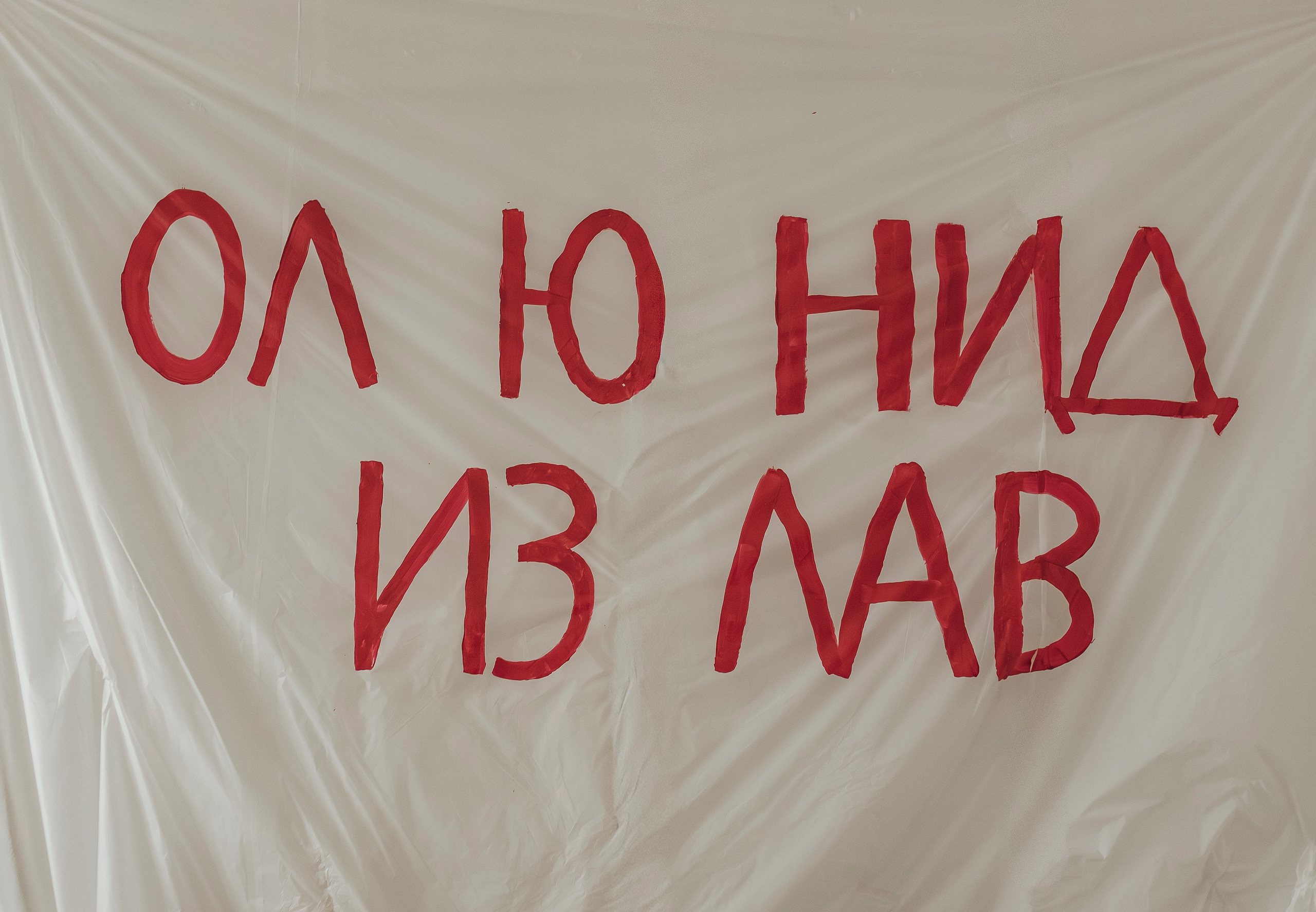 All you need is love. Фотограф Видеограф| Пермь, Сочи, Санкт-Петербург