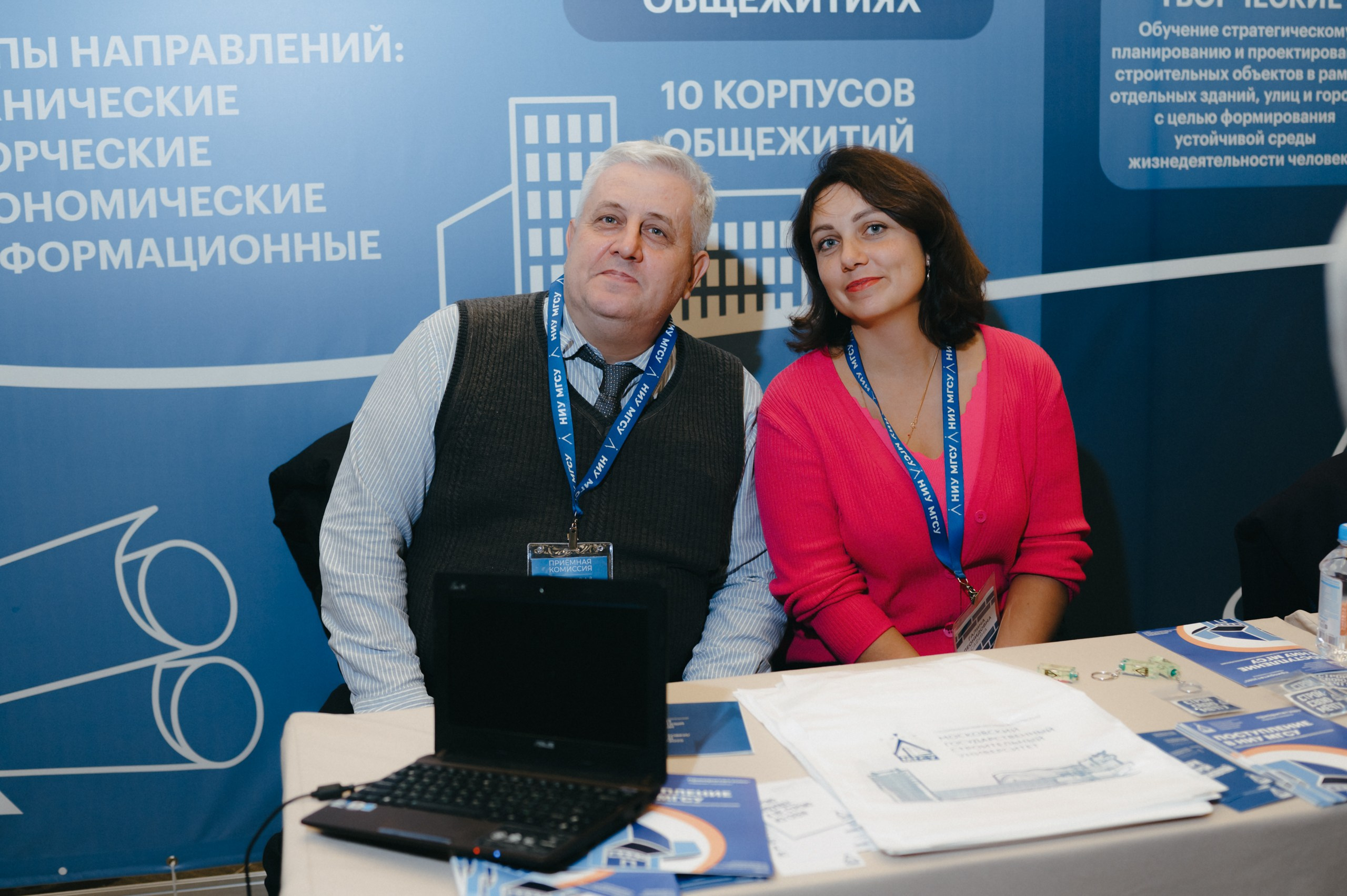 Навигатор поступления. Komonev