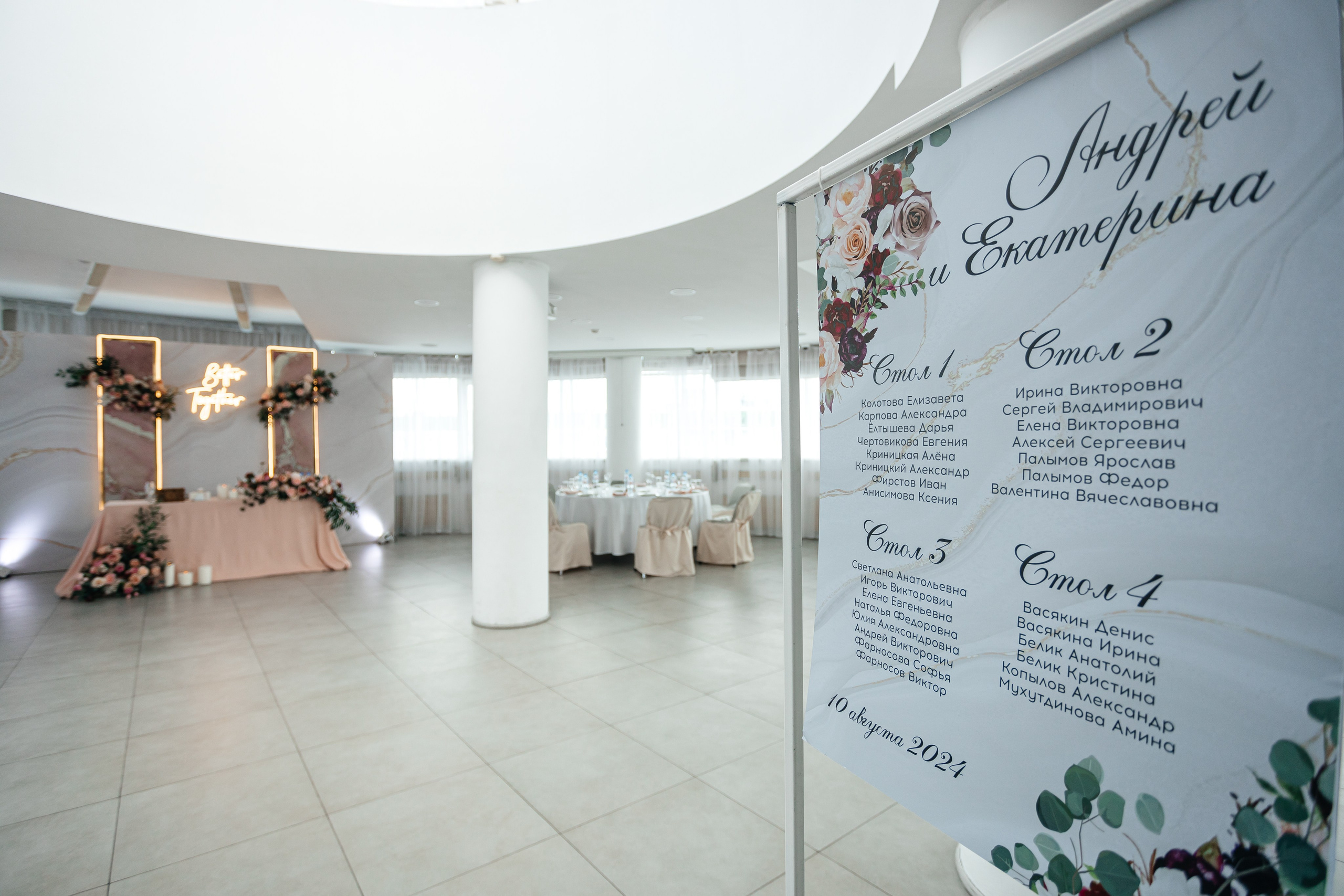 Свадебный день Екатерины и Дмитрия 10.08.2024. Александр Оношкин. Свадебный фотограф в Екатеринбурге