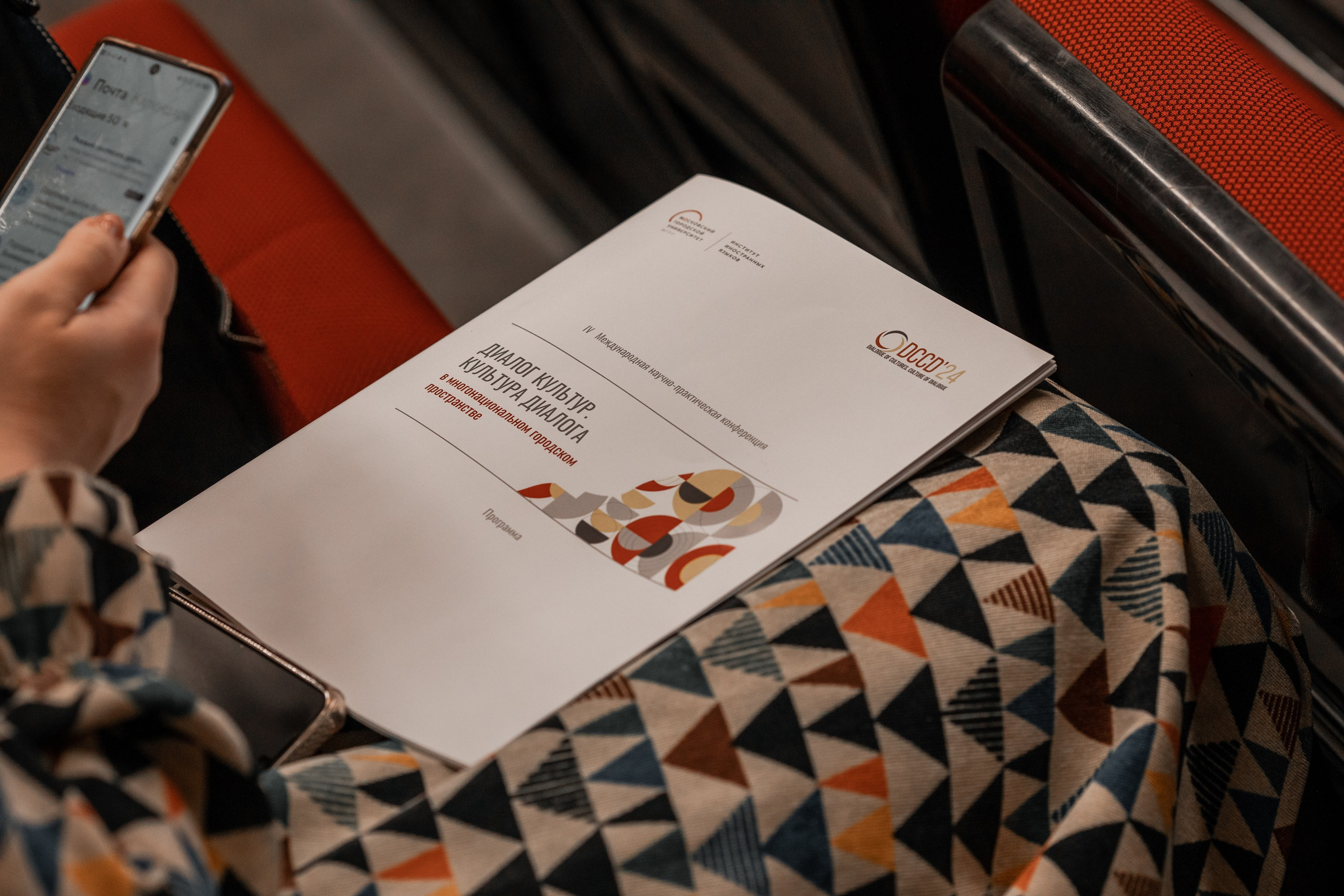 IV Международная научная конференция | Диалог Культур Культура Диалога. Фотограф брендов и бизнеса в Москве Алексей Сентюрин