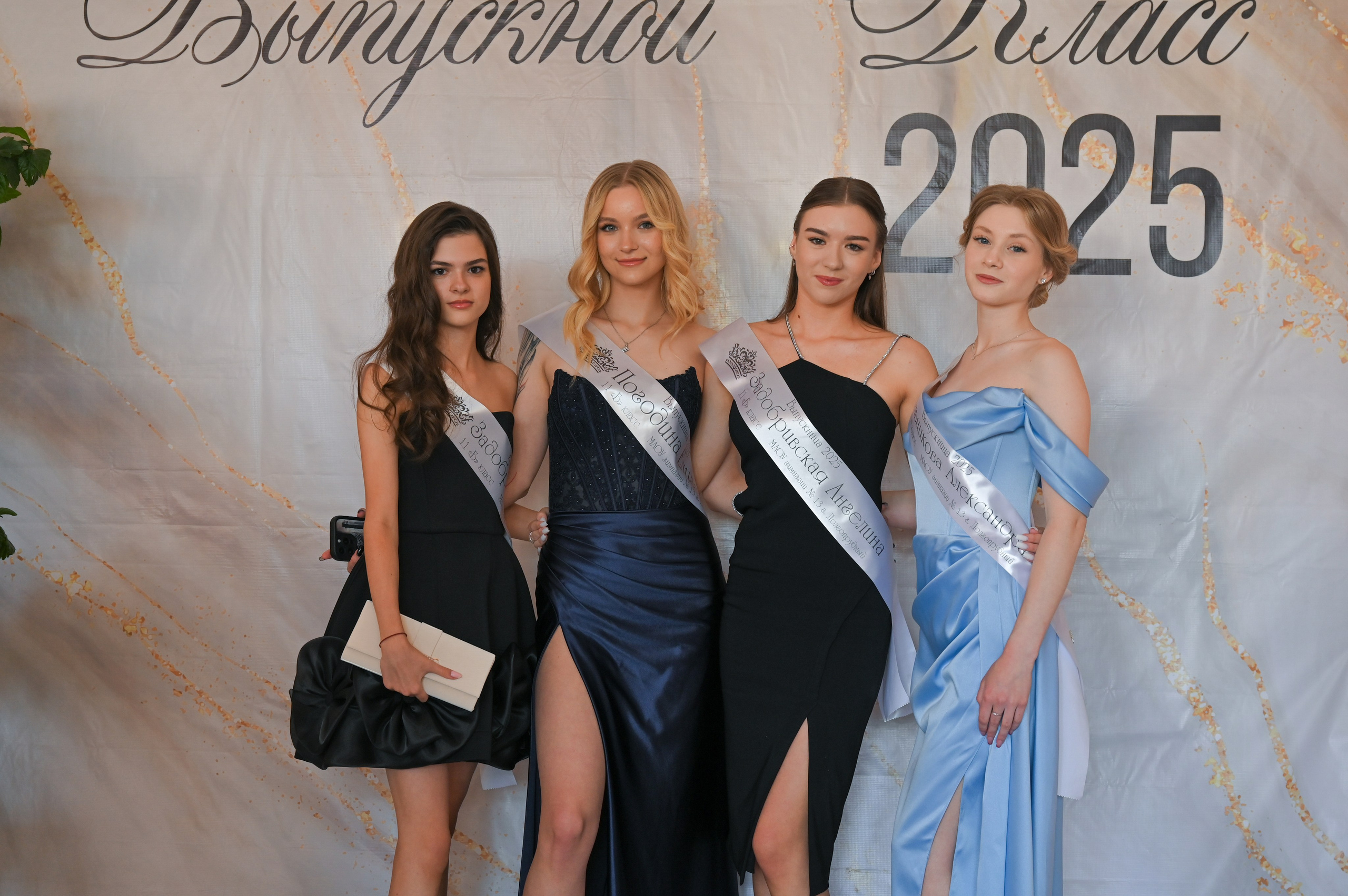 Выпускной 11 класс. Фотосессии в Москве. Фотограф Жоголева Мария