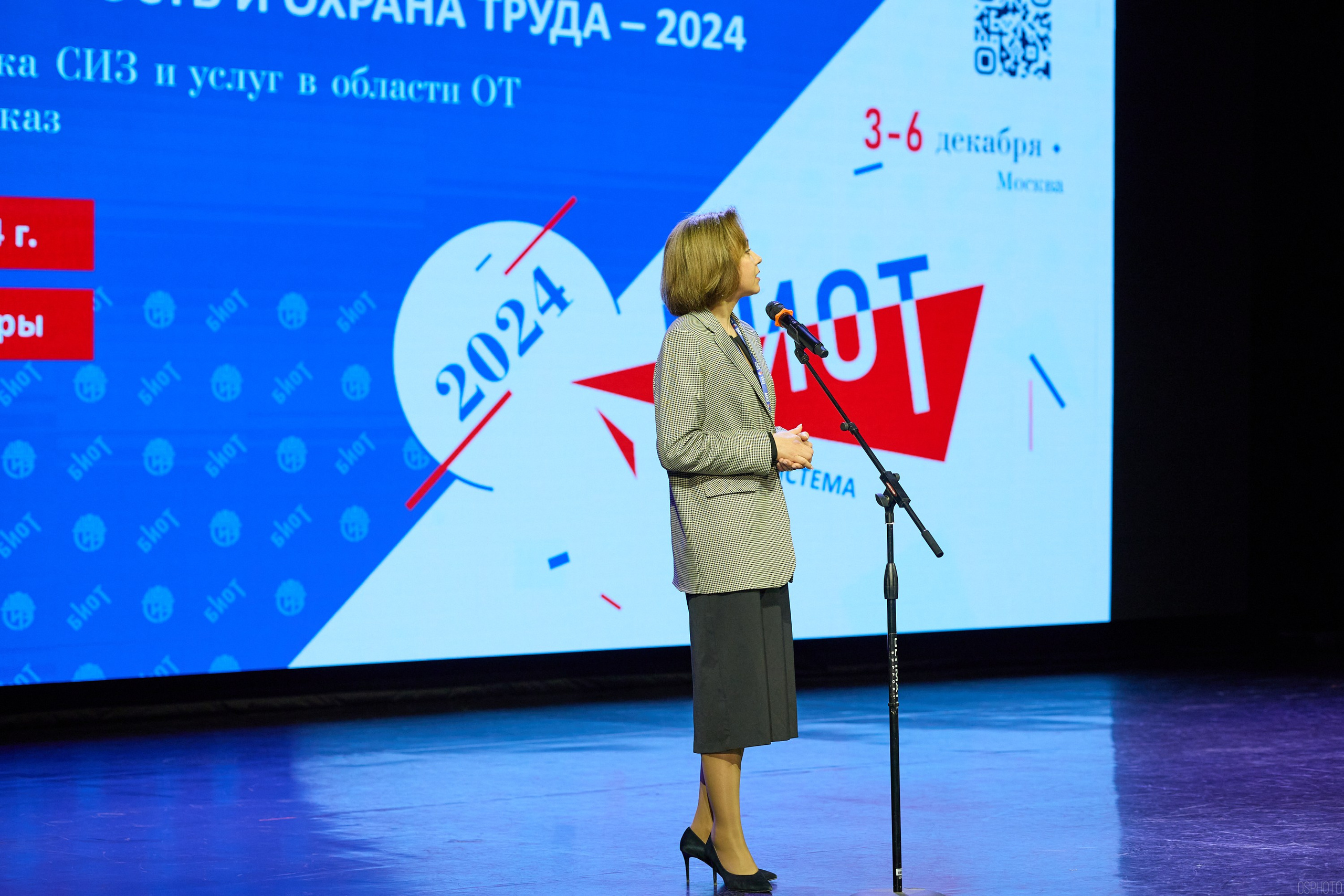 Конференция БИОТ | Чебоксары. OSPhoto