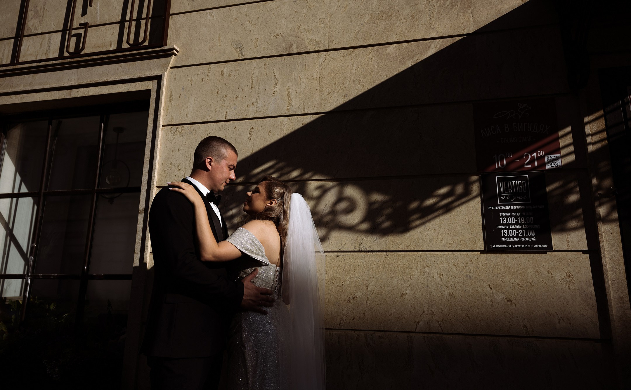 Илья и Елизавета. Свадебный фотограф Ярославль Дмитрий Васячкин