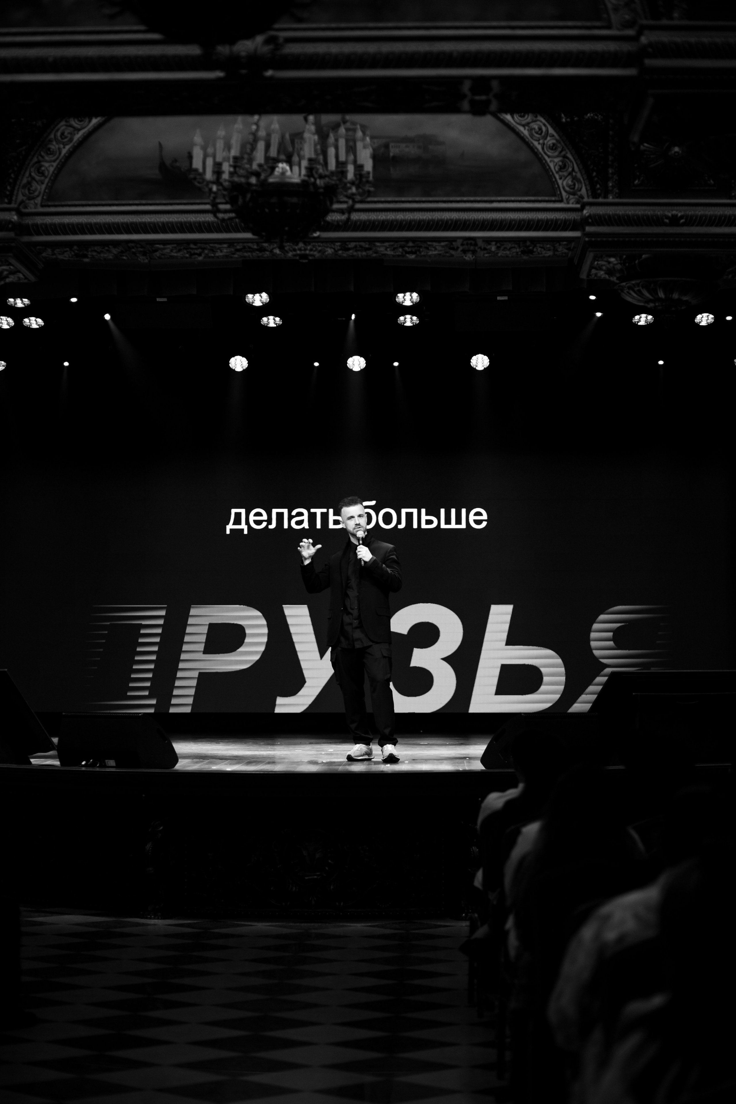 Ивенторы 2023. Фотограф Екатеринбург