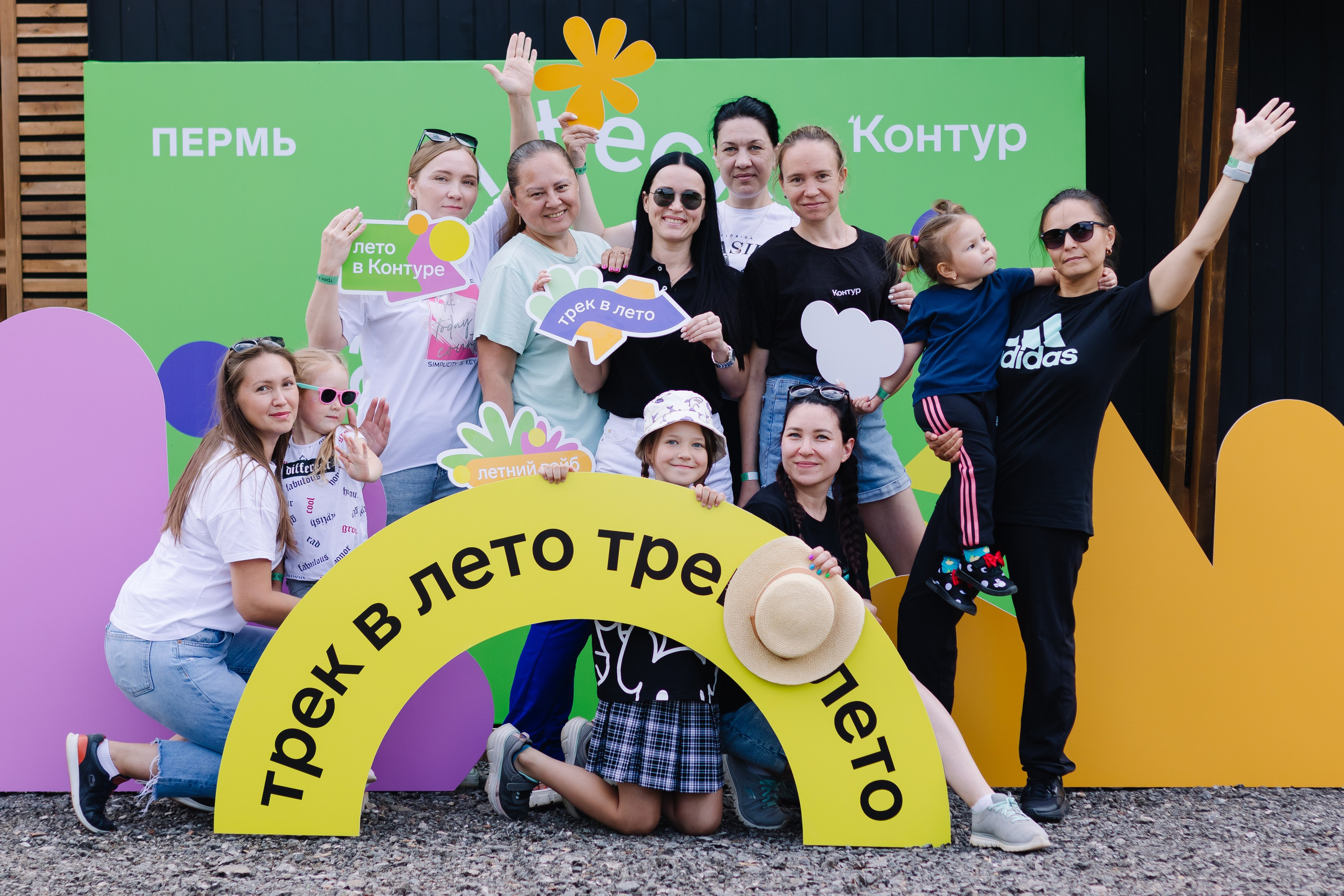 Летний праздник Контура. Кристина | youseeitmyway | Фото