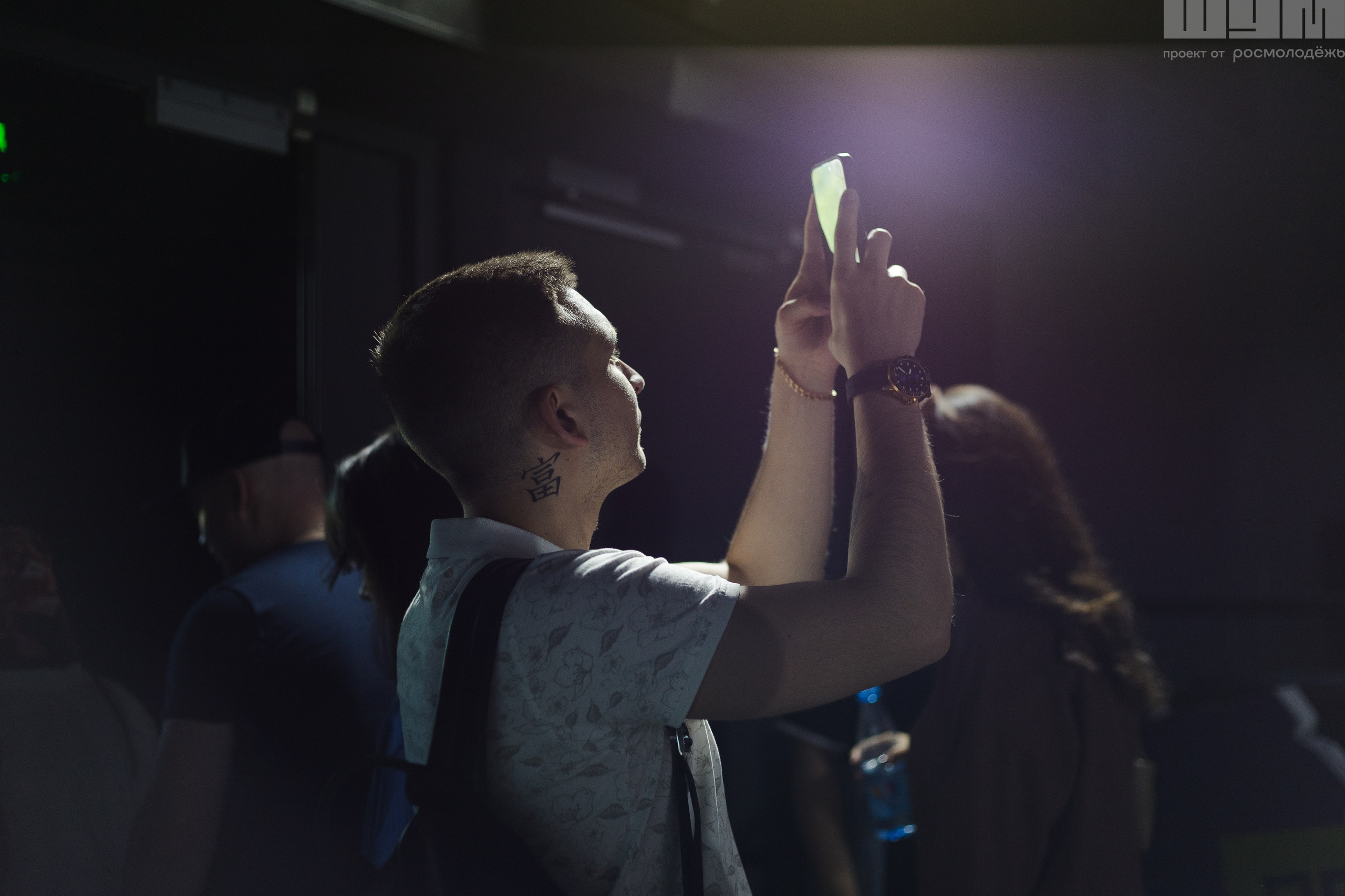 Блог-тур ШУМ. Кристина | youseeitmyway | Фото