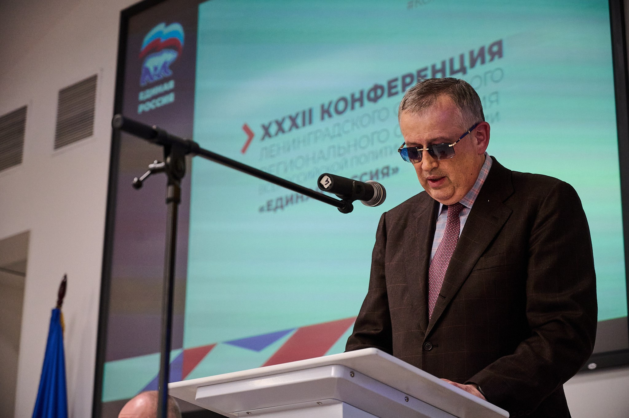 Ежегодная конференция Единой России. Репортажный фотограф в Санкт-Петербурге Диана Ларченкова