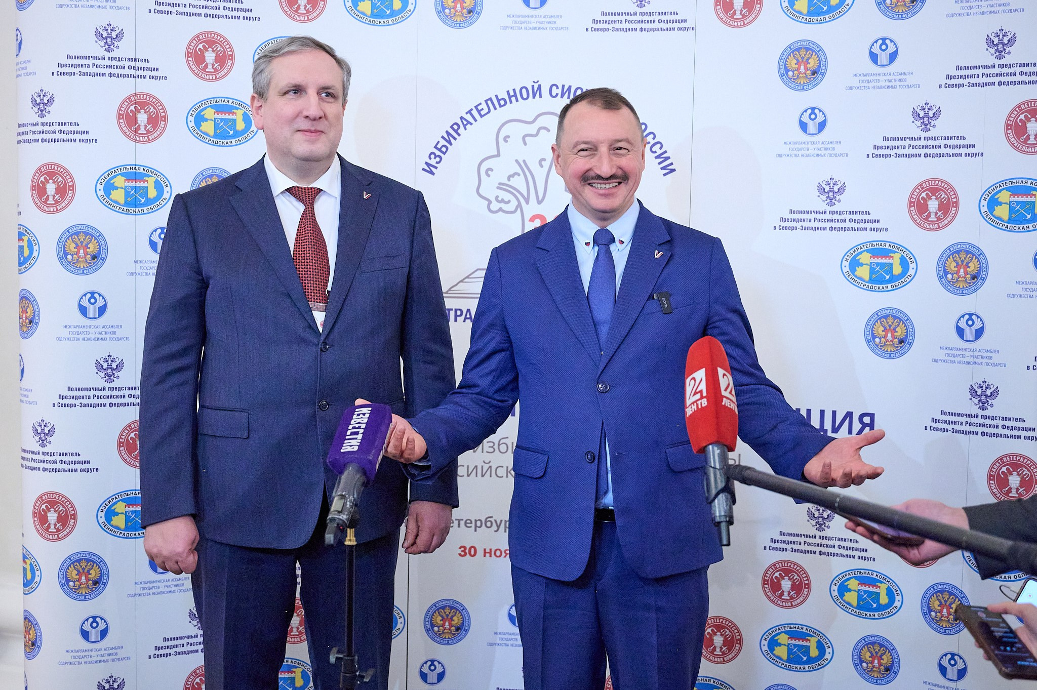 30-летие избирательной комиссии РФ // научно-практическая конференция. Репортажный фотограф в Санкт-Петербурге Диана Ларченкова